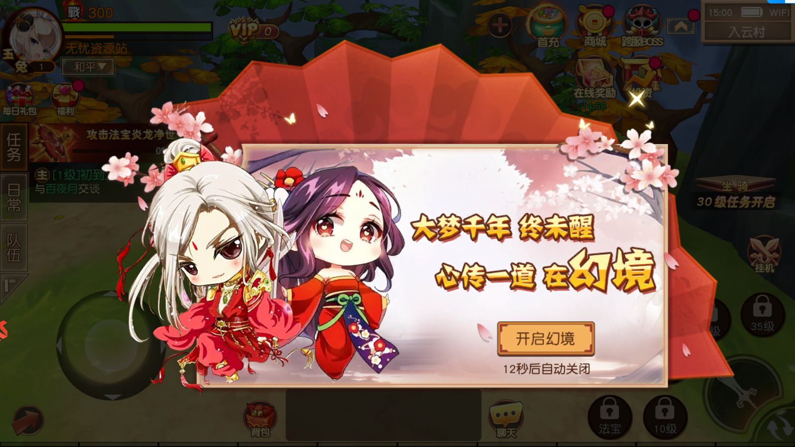 图片[5]无忧资源站-手游源码- 页游源码- 服务端-架设教程-游戏一键端- 一键端 - GM-开服经典Q萌冒险手游【大唐阴阳师之猎魂觉醒】最新整理Linux手工服务端+安卓苹果双端GM授权后台+详细搭建教程无忧资源站-手游源码- 页游源码- 服务端-架设教程-游戏一键端- 一键端 - GM-开服无忧资源站