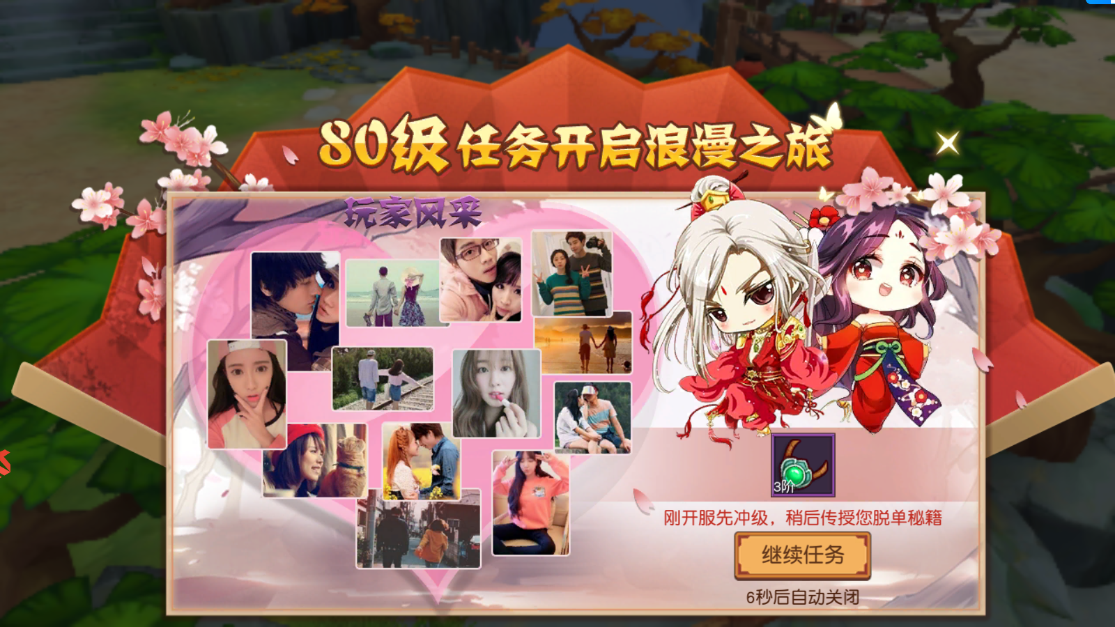 图片[8]无忧资源站-手游源码- 页游源码- 服务端-架设教程-游戏一键端- 一键端 - GM-开服经典Q萌冒险手游【大唐阴阳师之猎魂觉醒】最新整理Linux手工服务端+安卓苹果双端GM授权后台+详细搭建教程无忧资源站-手游源码- 页游源码- 服务端-架设教程-游戏一键端- 一键端 - GM-开服无忧资源站