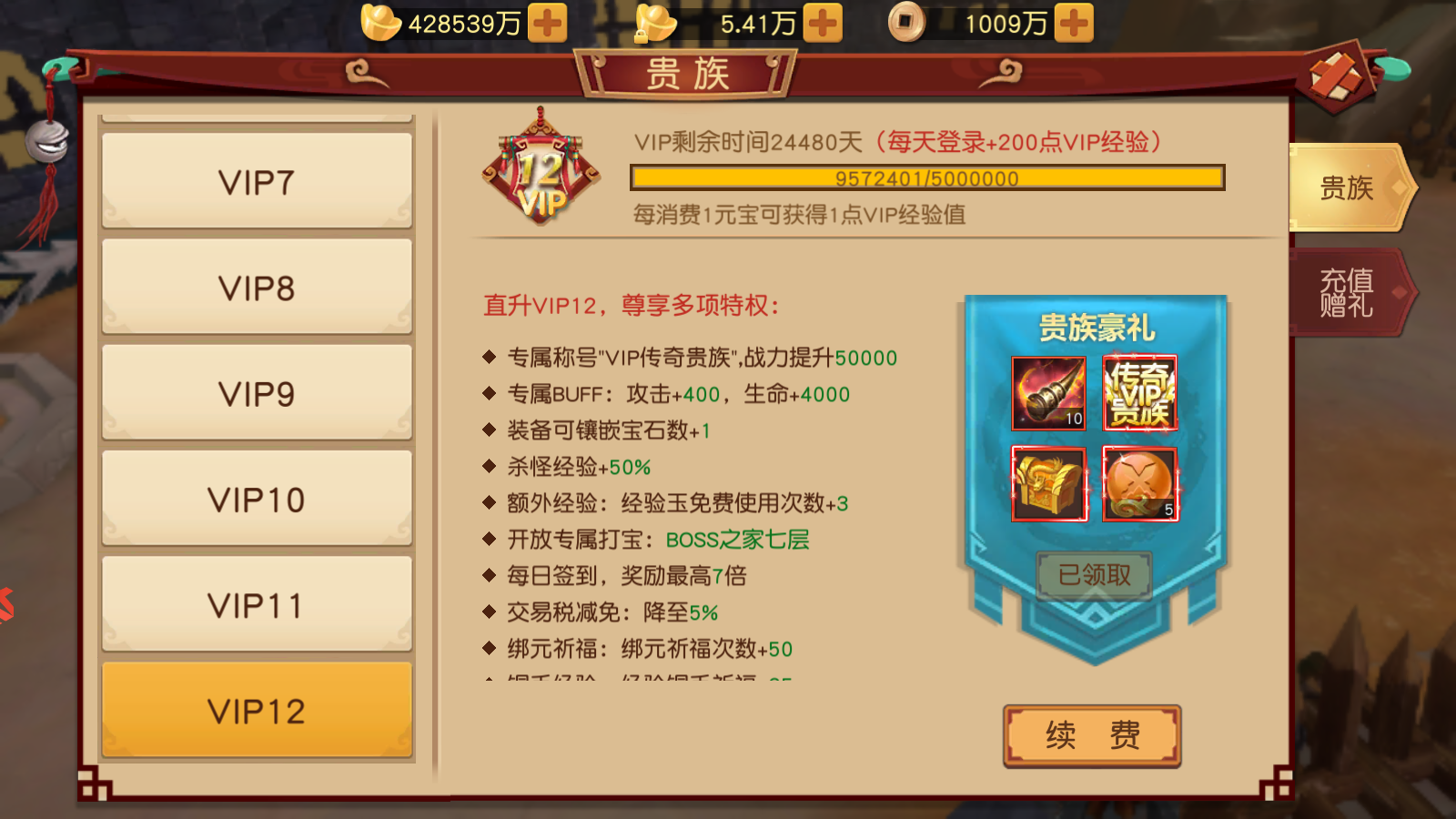 图片[15]无忧资源站-手游源码- 页游源码- 服务端-架设教程-游戏一键端- 一键端 - GM-开服经典Q萌冒险手游【大唐阴阳师之猎魂觉醒】最新整理Linux手工服务端+安卓苹果双端GM授权后台+详细搭建教程无忧资源站-手游源码- 页游源码- 服务端-架设教程-游戏一键端- 一键端 - GM-开服无忧资源站
