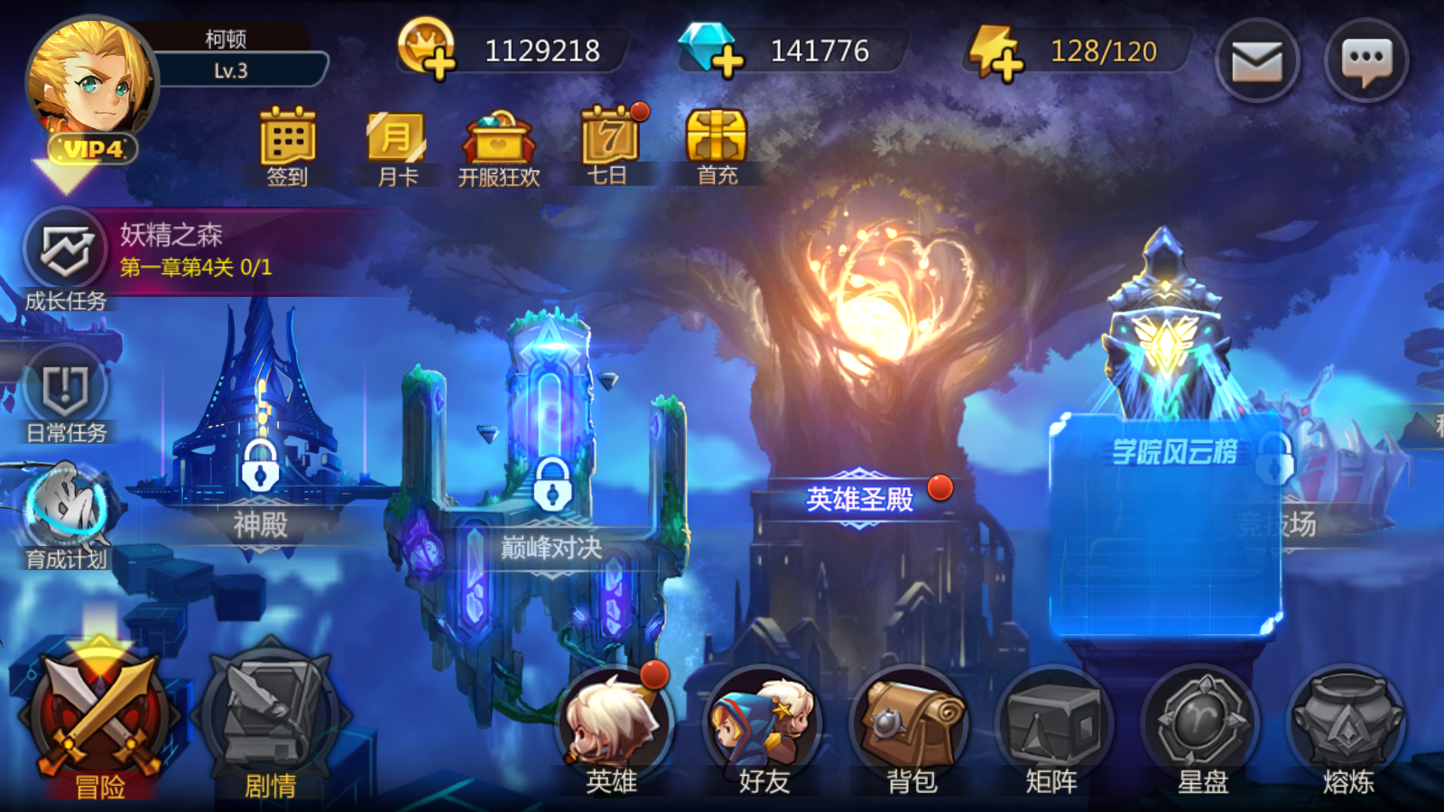 图片[8]无忧资源站-手游源码- 页游源码- 服务端-架设教程-游戏一键端- 一键端 - GM-开服稀有精品手游【奥里希娅战记】最新整理Linux手工服务端+安卓+CDK授权后台+详细搭建教程无忧资源站-手游源码- 页游源码- 服务端-架设教程-游戏一键端- 一键端 - GM-开服无忧资源站