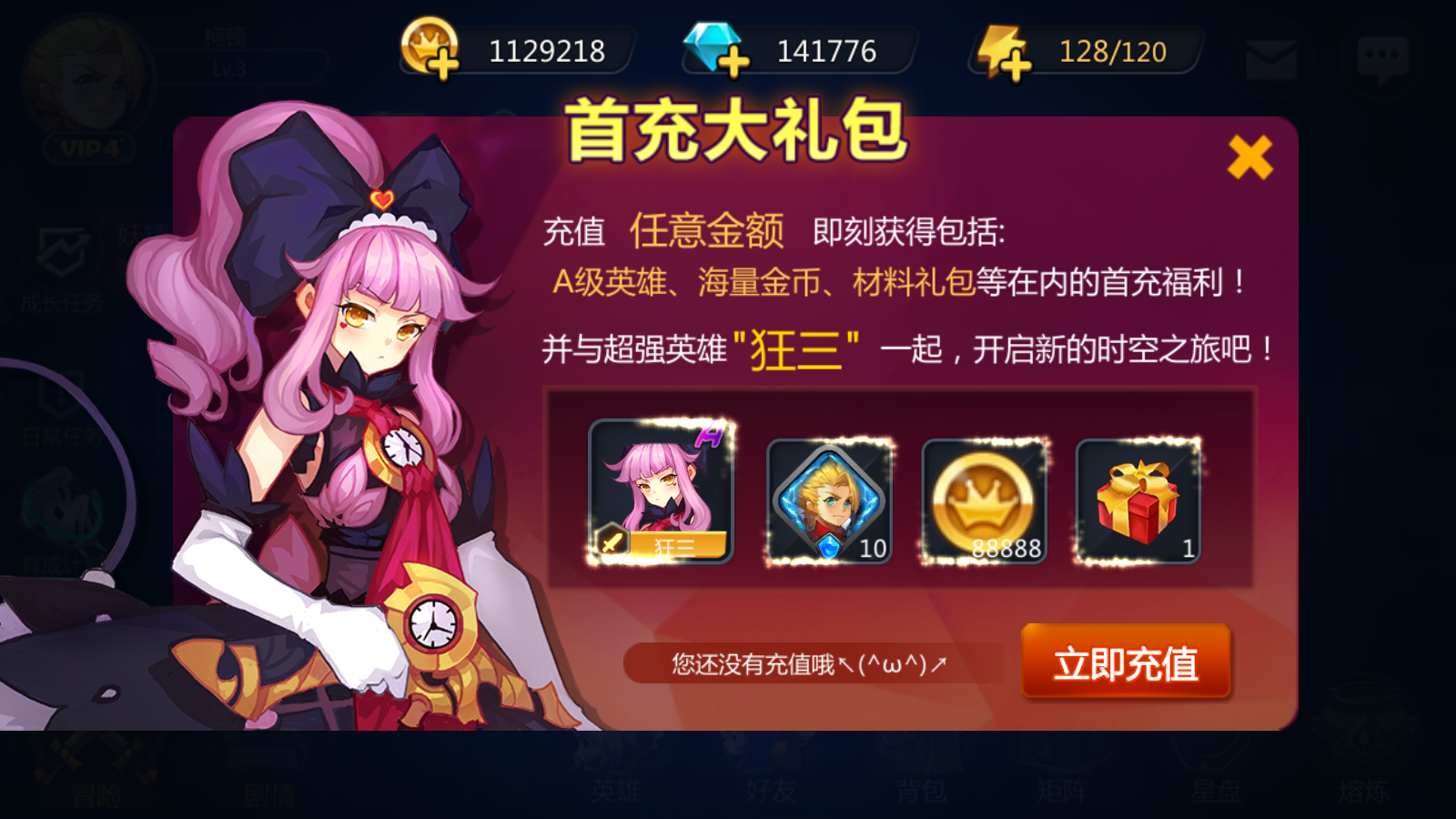 图片[9]无忧资源站-手游源码- 页游源码- 服务端-架设教程-游戏一键端- 一键端 - GM-开服稀有精品手游【奥里希娅战记】最新整理Linux手工服务端+安卓+CDK授权后台+详细搭建教程无忧资源站-手游源码- 页游源码- 服务端-架设教程-游戏一键端- 一键端 - GM-开服无忧资源站