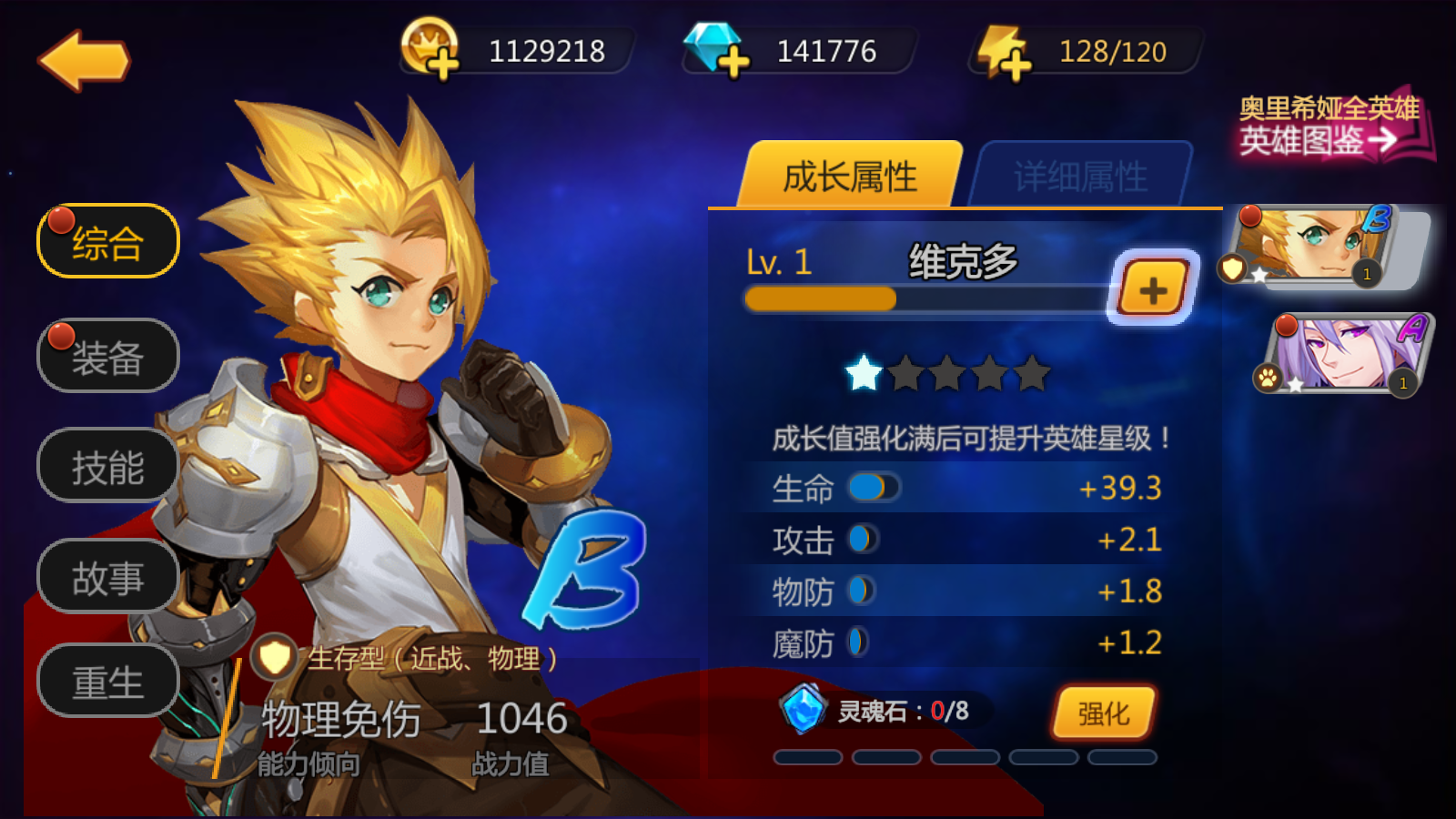 图片[10]无忧资源站-手游源码- 页游源码- 服务端-架设教程-游戏一键端- 一键端 - GM-开服稀有精品手游【奥里希娅战记】最新整理Linux手工服务端+安卓+CDK授权后台+详细搭建教程无忧资源站-手游源码- 页游源码- 服务端-架设教程-游戏一键端- 一键端 - GM-开服无忧资源站