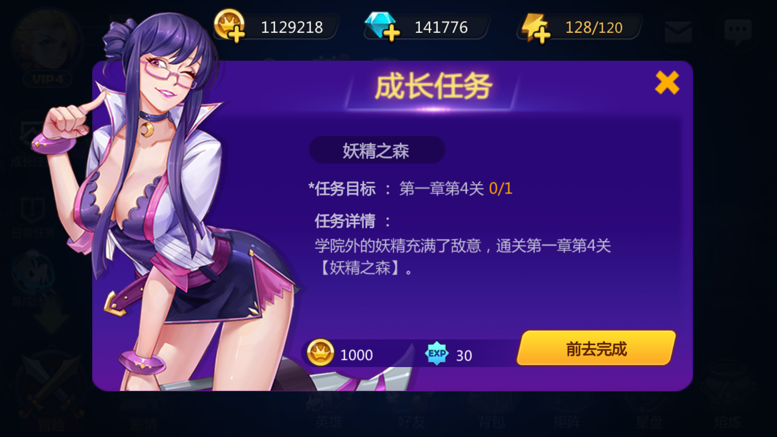 图片[11]无忧资源站-手游源码- 页游源码- 服务端-架设教程-游戏一键端- 一键端 - GM-开服稀有精品手游【奥里希娅战记】最新整理Linux手工服务端+安卓+CDK授权后台+详细搭建教程无忧资源站-手游源码- 页游源码- 服务端-架设教程-游戏一键端- 一键端 - GM-开服无忧资源站
