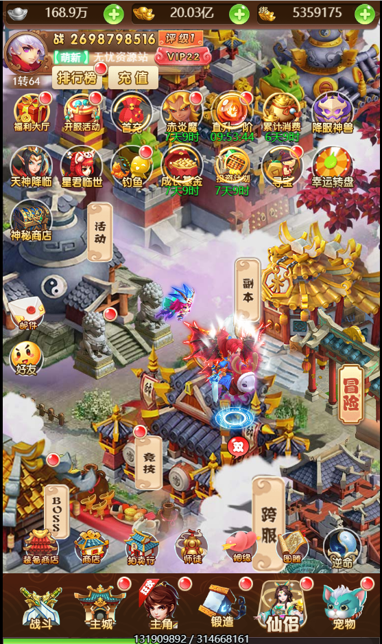 图片[9]无忧资源站-手游源码- 页游源码- 服务端-架设教程-游戏一键端- 一键端 - GM-开服三网H5游戏【魔娃西游H5】最新整理Linux手工服务端+GM后台+详细搭建教程无忧资源站-手游源码- 页游源码- 服务端-架设教程-游戏一键端- 一键端 - GM-开服无忧资源站