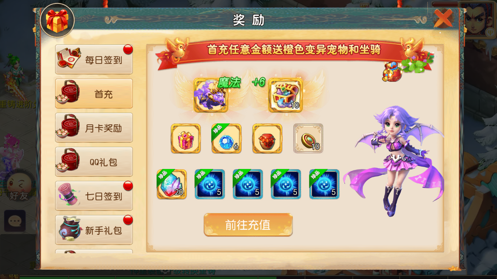图片[7]无忧资源站-手游源码- 页游源码- 服务端-架设教程-游戏一键端- 一键端 - GM-开服MT3换皮梦幻【斗破觉醒西游】最新整理Linux手工服务端+安卓苹果双端+GM后台+详细搭建教程无忧资源站-手游源码- 页游源码- 服务端-架设教程-游戏一键端- 一键端 - GM-开服无忧资源站