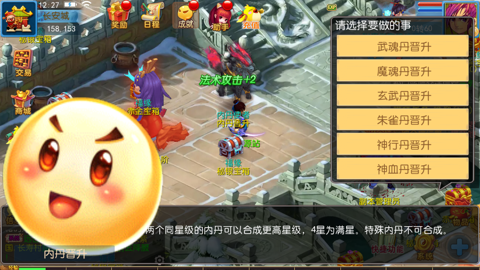 图片[9]无忧资源站-手游源码- 页游源码- 服务端-架设教程-游戏一键端- 一键端 - GM-开服MT3换皮梦幻【御风西游】最新整理Linux手工服务端+安卓苹果双端+GM后台+详细搭建教程无忧资源站-手游源码- 页游源码- 服务端-架设教程-游戏一键端- 一键端 - GM-开服无忧资源站
