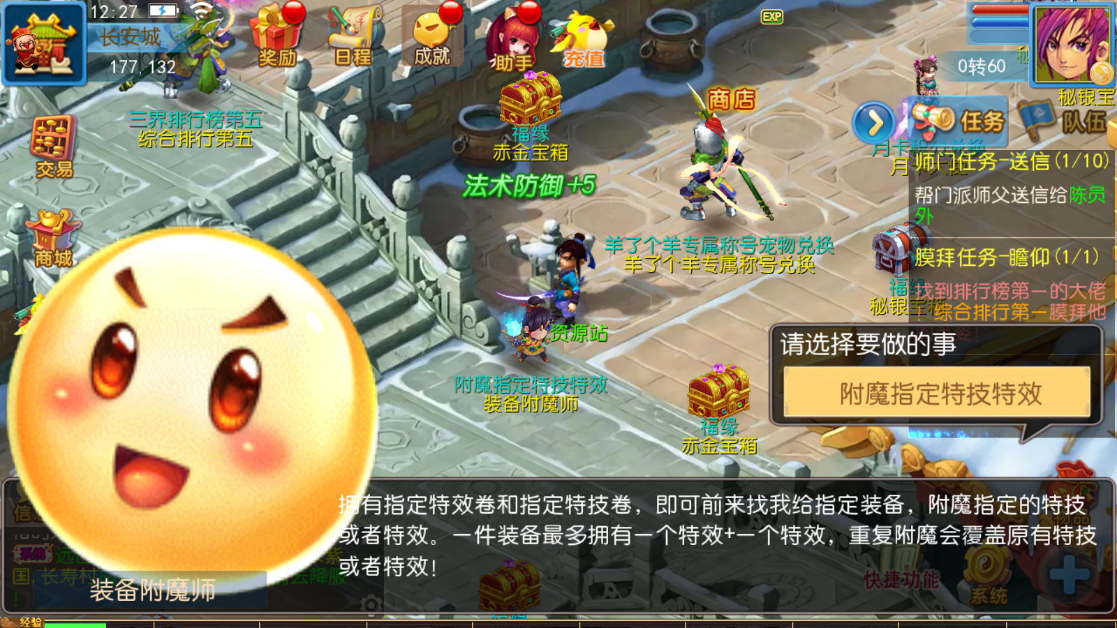 图片[10]无忧资源站-手游源码- 页游源码- 服务端-架设教程-游戏一键端- 一键端 - GM-开服MT3换皮梦幻【御风西游】最新整理Linux手工服务端+安卓苹果双端+GM后台+详细搭建教程无忧资源站-手游源码- 页游源码- 服务端-架设教程-游戏一键端- 一键端 - GM-开服无忧资源站