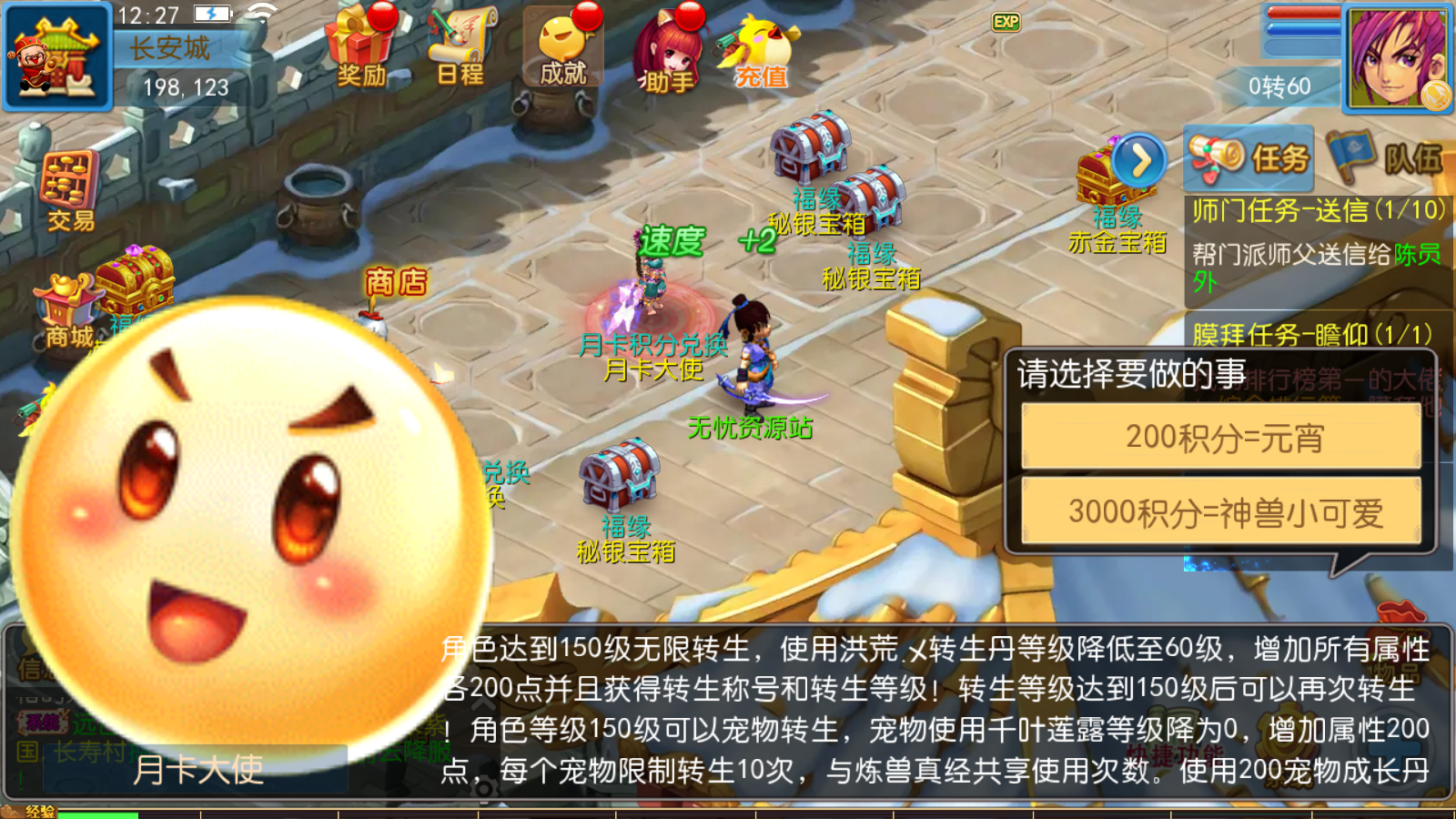 图片[12]无忧资源站-手游源码- 页游源码- 服务端-架设教程-游戏一键端- 一键端 - GM-开服MT3换皮梦幻【御风西游】最新整理Linux手工服务端+安卓苹果双端+GM后台+详细搭建教程无忧资源站-手游源码- 页游源码- 服务端-架设教程-游戏一键端- 一键端 - GM-开服无忧资源站