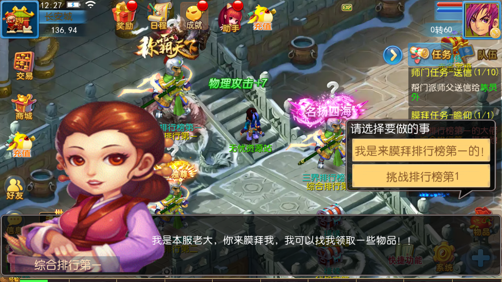 图片[13]无忧资源站-手游源码- 页游源码- 服务端-架设教程-游戏一键端- 一键端 - GM-开服MT3换皮梦幻【御风西游】最新整理Linux手工服务端+安卓苹果双端+GM后台+详细搭建教程无忧资源站-手游源码- 页游源码- 服务端-架设教程-游戏一键端- 一键端 - GM-开服无忧资源站