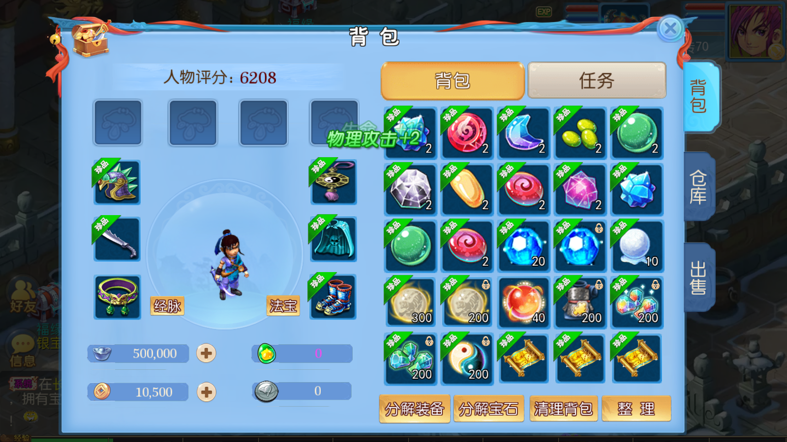 图片[14]无忧资源站-手游源码- 页游源码- 服务端-架设教程-游戏一键端- 一键端 - GM-开服MT3换皮梦幻【御风西游】最新整理Linux手工服务端+安卓苹果双端+GM后台+详细搭建教程无忧资源站-手游源码- 页游源码- 服务端-架设教程-游戏一键端- 一键端 - GM-开服无忧资源站