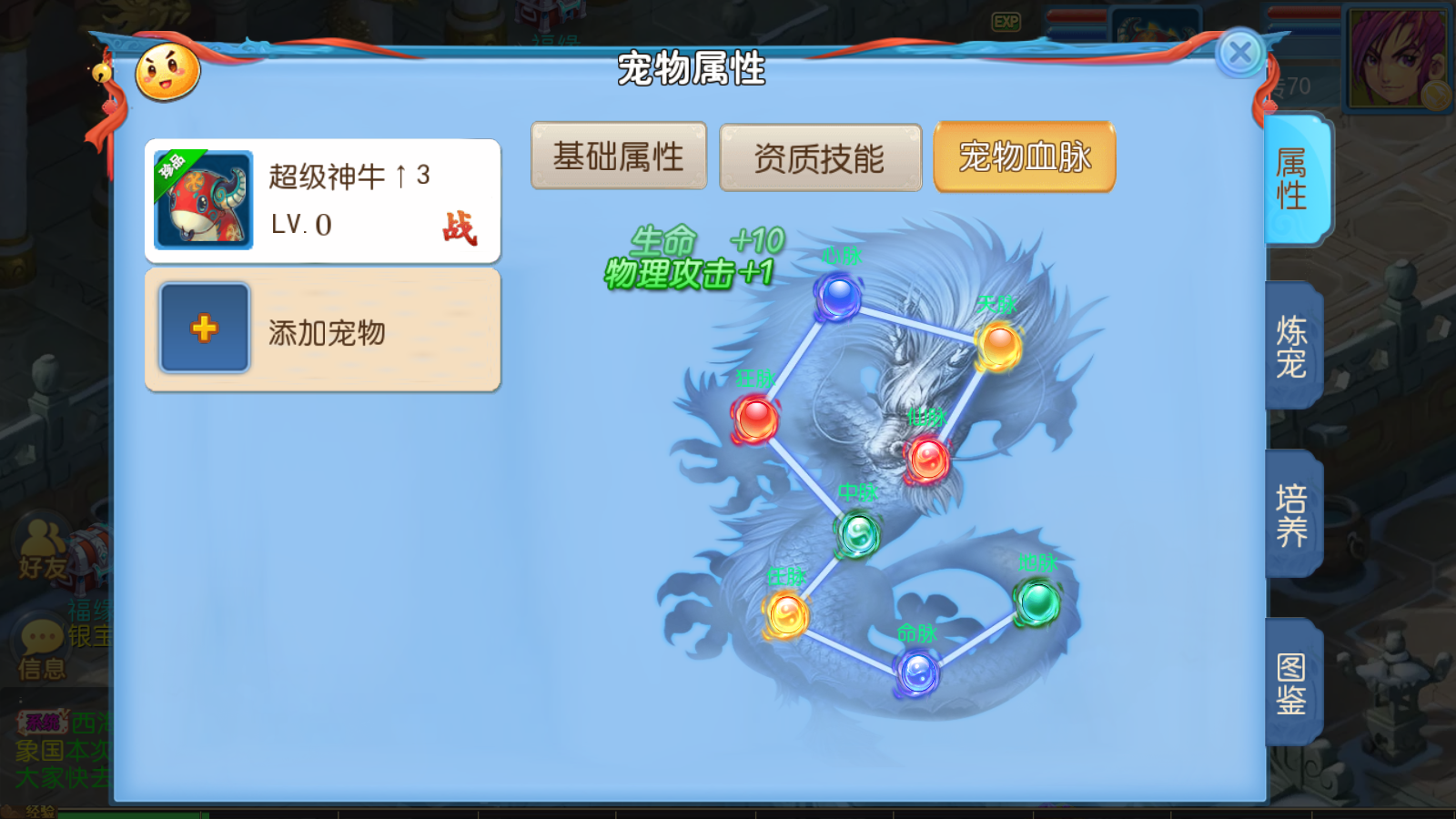 图片[16]无忧资源站-手游源码- 页游源码- 服务端-架设教程-游戏一键端- 一键端 - GM-开服MT3换皮梦幻【御风西游】最新整理Linux手工服务端+安卓苹果双端+GM后台+详细搭建教程无忧资源站-手游源码- 页游源码- 服务端-架设教程-游戏一键端- 一键端 - GM-开服无忧资源站