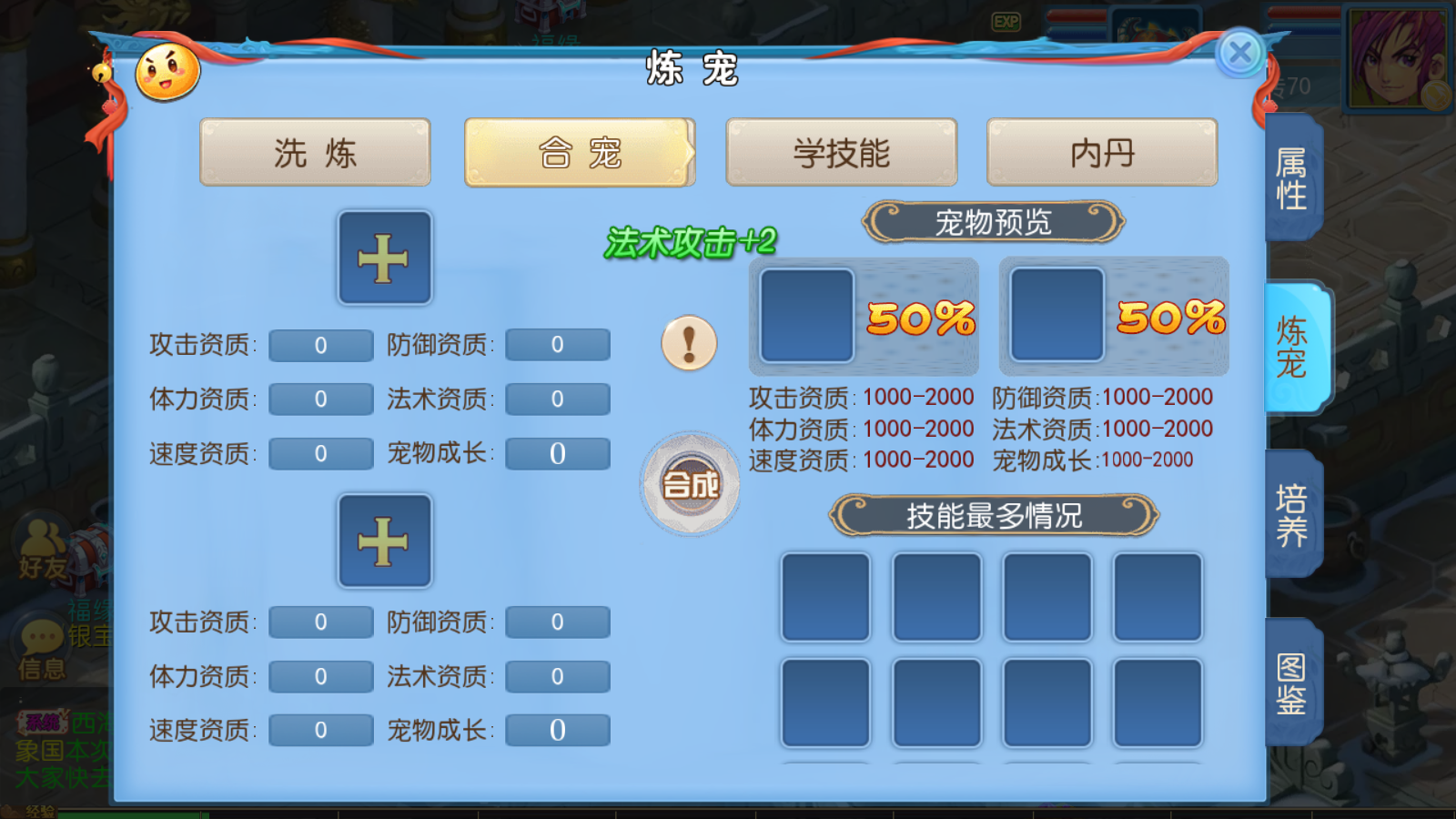 图片[17]无忧资源站-手游源码- 页游源码- 服务端-架设教程-游戏一键端- 一键端 - GM-开服MT3换皮梦幻【御风西游】最新整理Linux手工服务端+安卓苹果双端+GM后台+详细搭建教程无忧资源站-手游源码- 页游源码- 服务端-架设教程-游戏一键端- 一键端 - GM-开服无忧资源站