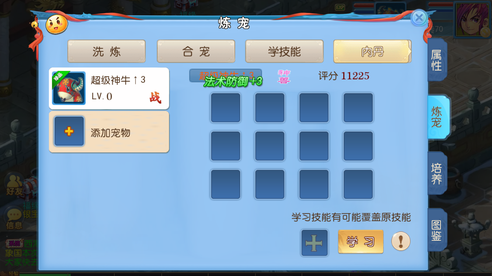图片[18]无忧资源站-手游源码- 页游源码- 服务端-架设教程-游戏一键端- 一键端 - GM-开服MT3换皮梦幻【御风西游】最新整理Linux手工服务端+安卓苹果双端+GM后台+详细搭建教程无忧资源站-手游源码- 页游源码- 服务端-架设教程-游戏一键端- 一键端 - GM-开服无忧资源站