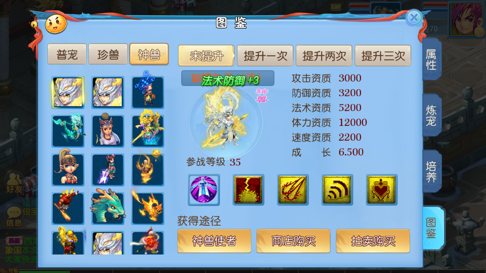 图片[19]无忧资源站-手游源码- 页游源码- 服务端-架设教程-游戏一键端- 一键端 - GM-开服MT3换皮梦幻【御风西游】最新整理Linux手工服务端+安卓苹果双端+GM后台+详细搭建教程无忧资源站-手游源码- 页游源码- 服务端-架设教程-游戏一键端- 一键端 - GM-开服无忧资源站
