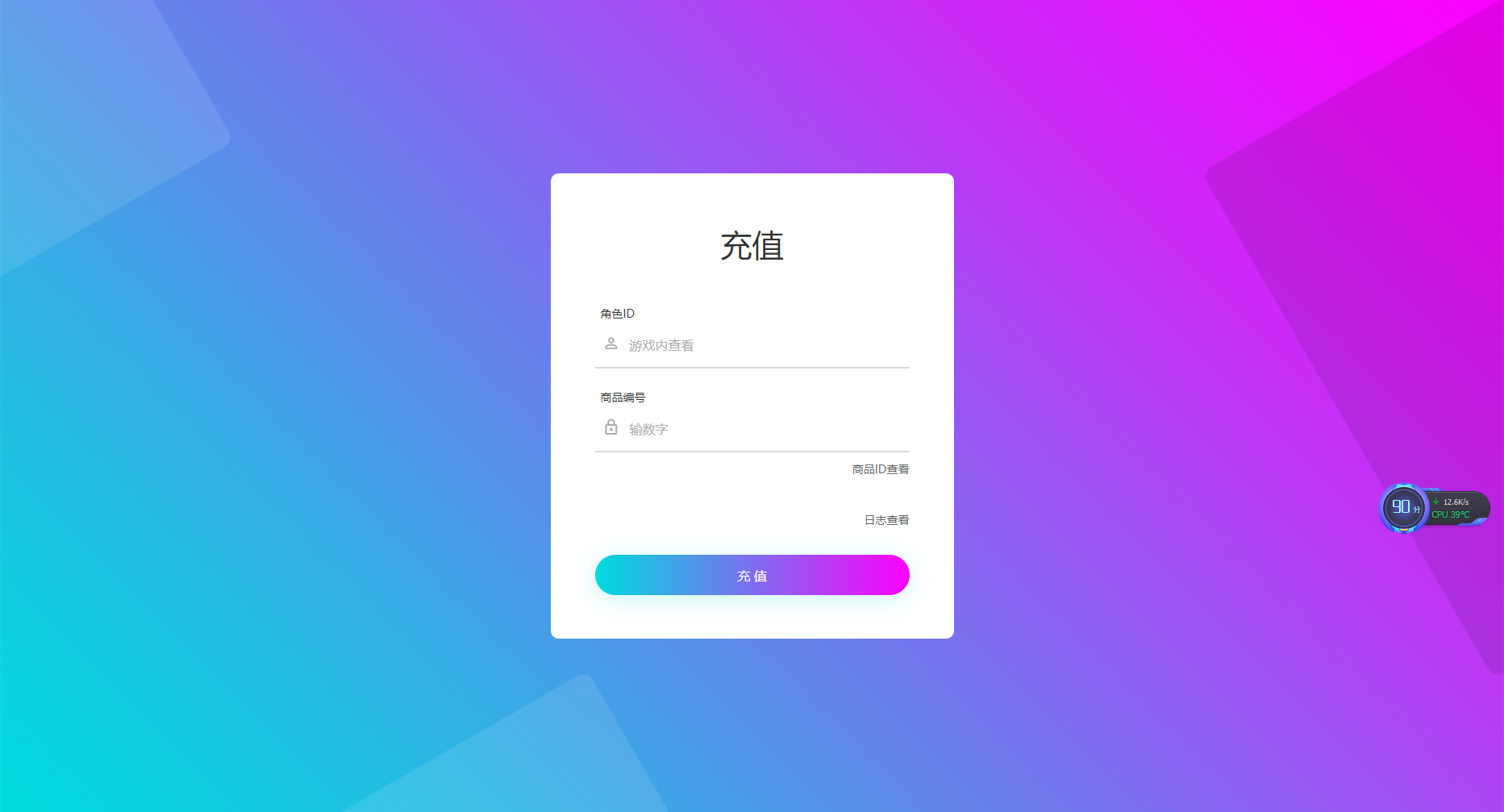 图片[9]无忧资源站-手游源码- 页游源码- 服务端-架设教程-游戏一键端- 一键端 - GM-开服大话回合手游【逍遥西游之紫禁西游】最新整理Linux手工服务端+安卓苹果双端+GM后台+详细搭建教程无忧资源站-手游源码- 页游源码- 服务端-架设教程-游戏一键端- 一键端 - GM-开服无忧资源站
