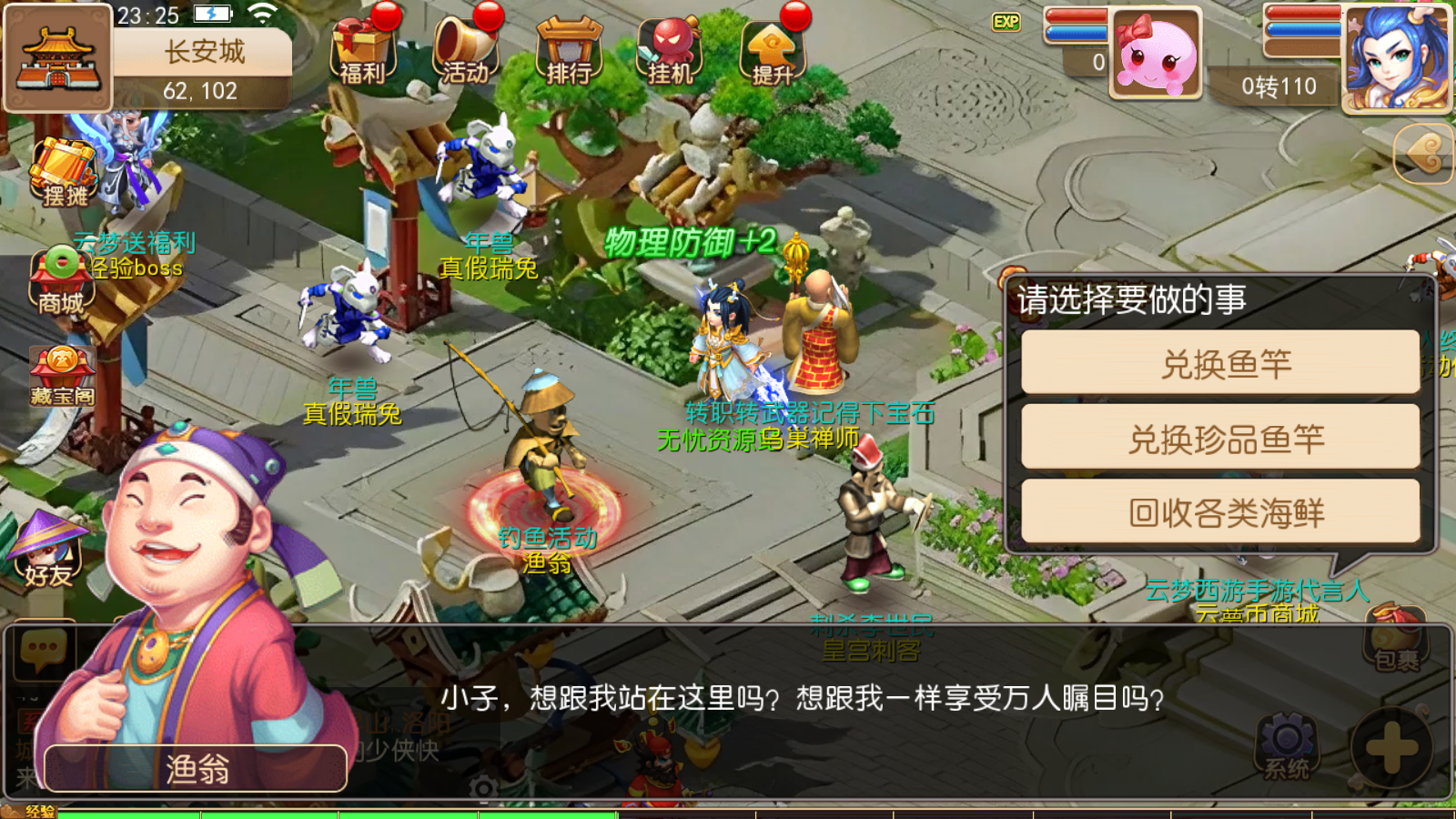 图片[9]无忧资源站-手游源码- 页游源码- 服务端-架设教程-游戏一键端- 一键端 - GM-开服MT3换皮梦幻【云梦西游】最新整理Linux商业开服手工服务端+安卓苹果双端+GM后台+详细搭建教程+赞助攻略无忧资源站-手游源码- 页游源码- 服务端-架设教程-游戏一键端- 一键端 - GM-开服无忧资源站