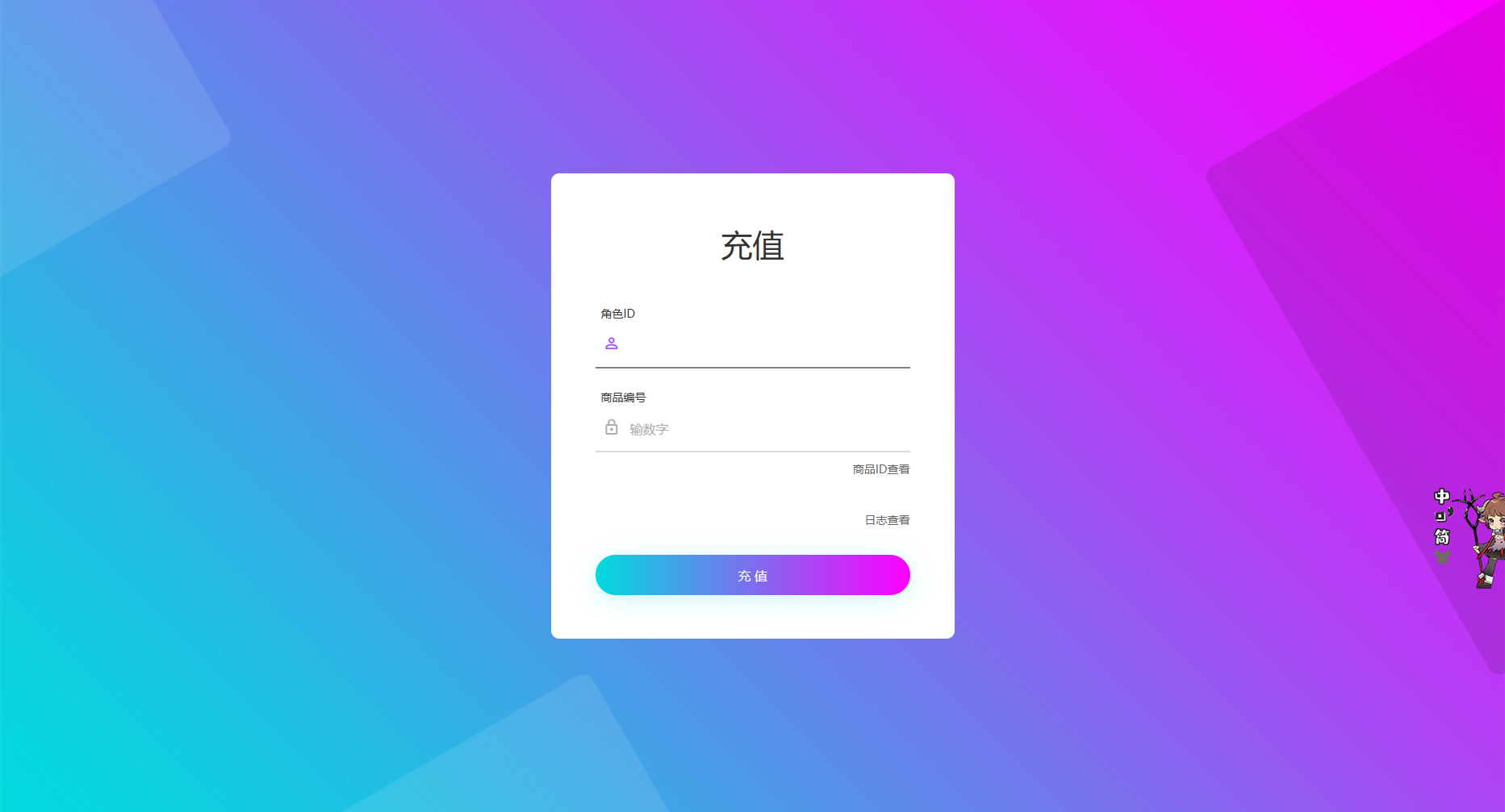 图片[11]无忧资源站-手游源码- 页游源码- 服务端-架设教程-游戏一键端- 一键端 - GM-开服大话回合手游【逍遥西游之繁星西游】最新整理Linux手工服务端+安卓苹果双端+GM后台+详细搭建教程无忧资源站-手游源码- 页游源码- 服务端-架设教程-游戏一键端- 一键端 - GM-开服无忧资源站
