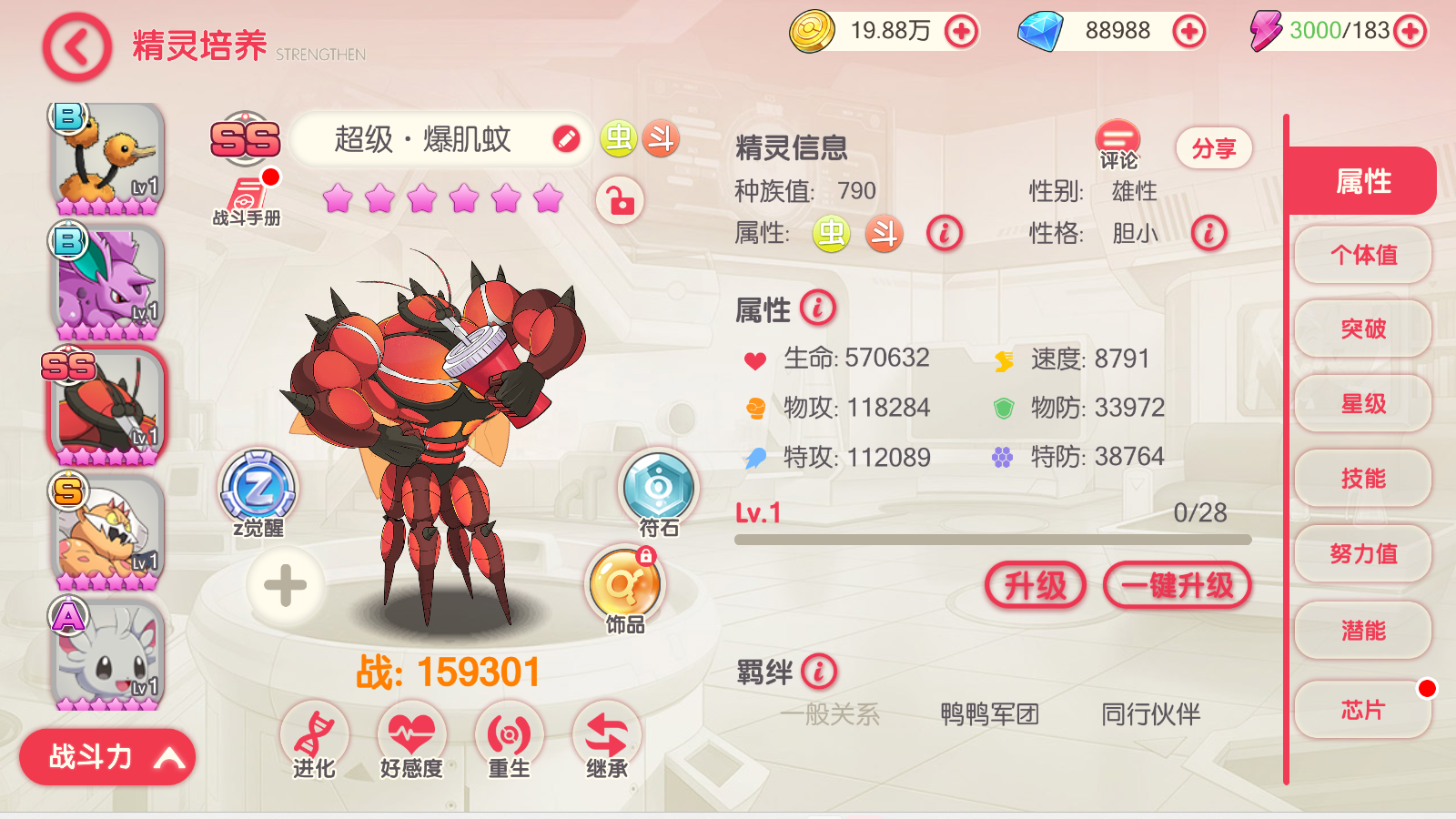 图片[4]无忧资源站-手游源码- 页游源码- 服务端-架设教程-游戏一键端- 一键端 - GM-开服怀旧3D横版卡牌回合手游【口袋觉醒30SS弗洛美螂】最新整理商业Ubuntu手工服务端+管理后台+GM授权后台+安卓苹果双端+详细搭建教程无忧资源站-手游源码- 页游源码- 服务端-架设教程-游戏一键端- 一键端 - GM-开服无忧资源站