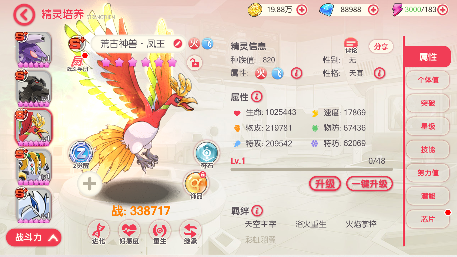图片[5]无忧资源站-手游源码- 页游源码- 服务端-架设教程-游戏一键端- 一键端 - GM-开服怀旧3D横版卡牌回合手游【口袋觉醒30SS弗洛美螂】最新整理商业Ubuntu手工服务端+管理后台+GM授权后台+安卓苹果双端+详细搭建教程无忧资源站-手游源码- 页游源码- 服务端-架设教程-游戏一键端- 一键端 - GM-开服无忧资源站