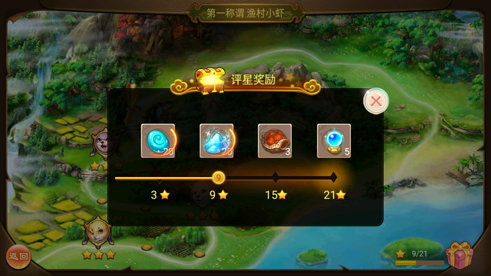 图片[5]无忧资源站-手游源码- 页游源码- 服务端-架设教程-游戏一键端- 一键端 - GM-开服大话回合手游【逍遥西游之至尊宝】最新整理Linux手工服务端+安卓苹果双端+GM后台+详细搭建教程无忧资源站-手游源码- 页游源码- 服务端-架设教程-游戏一键端- 一键端 - GM-开服无忧资源站
