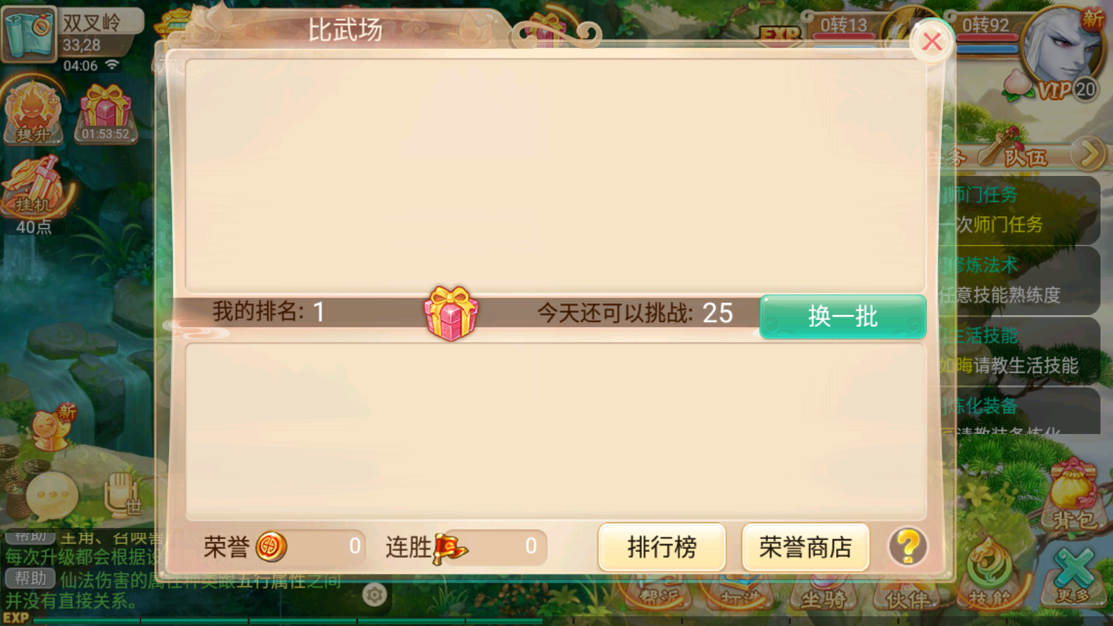 图片[7]无忧资源站-手游源码- 页游源码- 服务端-架设教程-游戏一键端- 一键端 - GM-开服大话回合手游【逍遥西游之至尊宝】最新整理Linux手工服务端+安卓苹果双端+GM后台+详细搭建教程无忧资源站-手游源码- 页游源码- 服务端-架设教程-游戏一键端- 一键端 - GM-开服无忧资源站