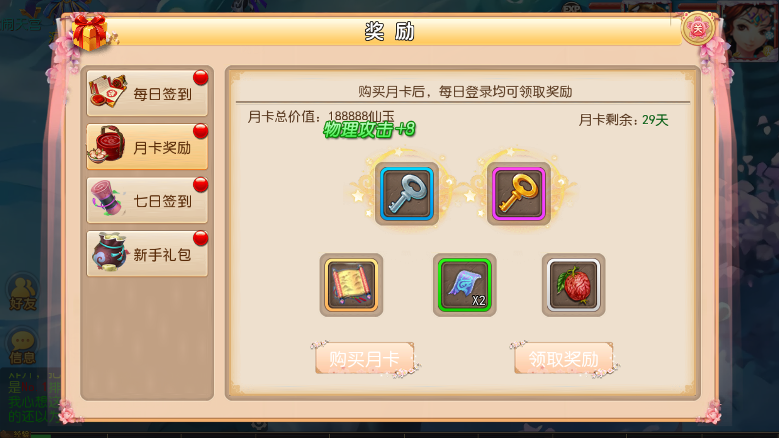 图片[6]无忧资源站-手游源码- 页游源码- 服务端-架设教程-游戏一键端- 一键端 - GM-开服MT3换皮梦幻【诛仙西游第二季】最新整理Linux商业开服手工服务端+安卓苹果双端+GM后台+详细搭建教程+配套表无忧资源站-手游源码- 页游源码- 服务端-架设教程-游戏一键端- 一键端 - GM-开服无忧资源站