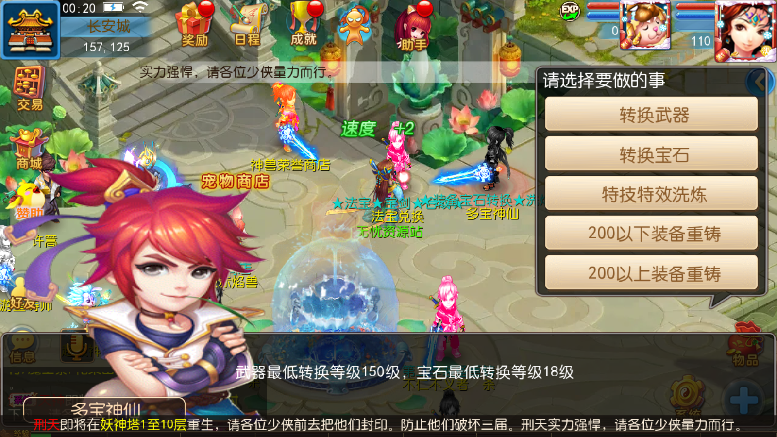 图片[11]无忧资源站-手游源码- 页游源码- 服务端-架设教程-游戏一键端- 一键端 - GM-开服MT3换皮梦幻【诛仙西游第二季】最新整理Linux商业开服手工服务端+安卓苹果双端+GM后台+详细搭建教程+配套表无忧资源站-手游源码- 页游源码- 服务端-架设教程-游戏一键端- 一键端 - GM-开服无忧资源站