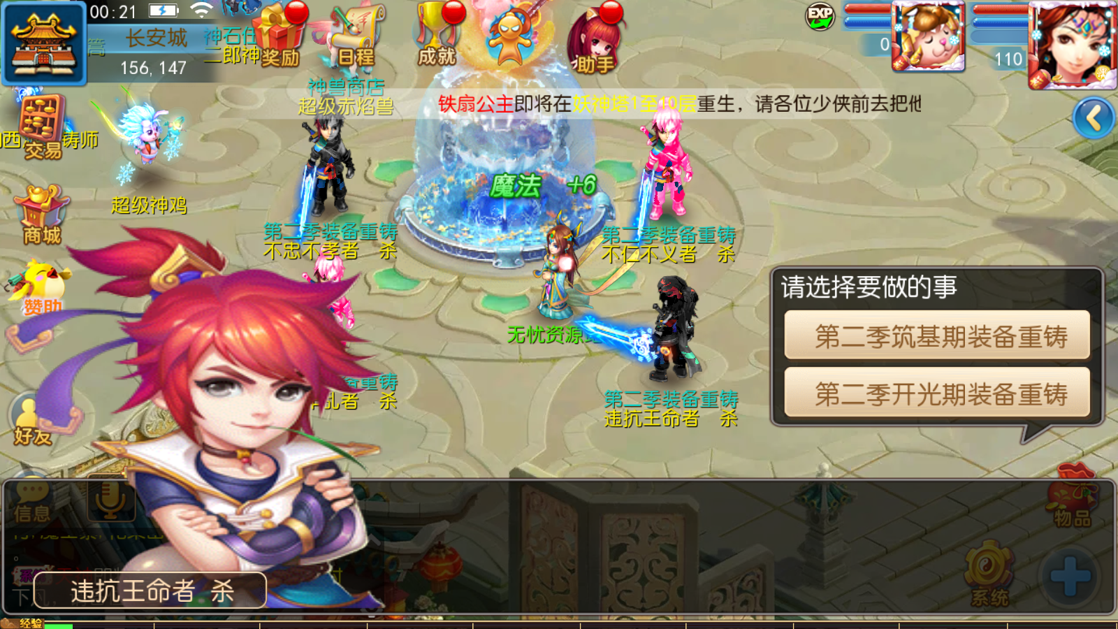 图片[17]无忧资源站-手游源码- 页游源码- 服务端-架设教程-游戏一键端- 一键端 - GM-开服MT3换皮梦幻【诛仙西游第二季】最新整理Linux商业开服手工服务端+安卓苹果双端+GM后台+详细搭建教程+配套表无忧资源站-手游源码- 页游源码- 服务端-架设教程-游戏一键端- 一键端 - GM-开服无忧资源站