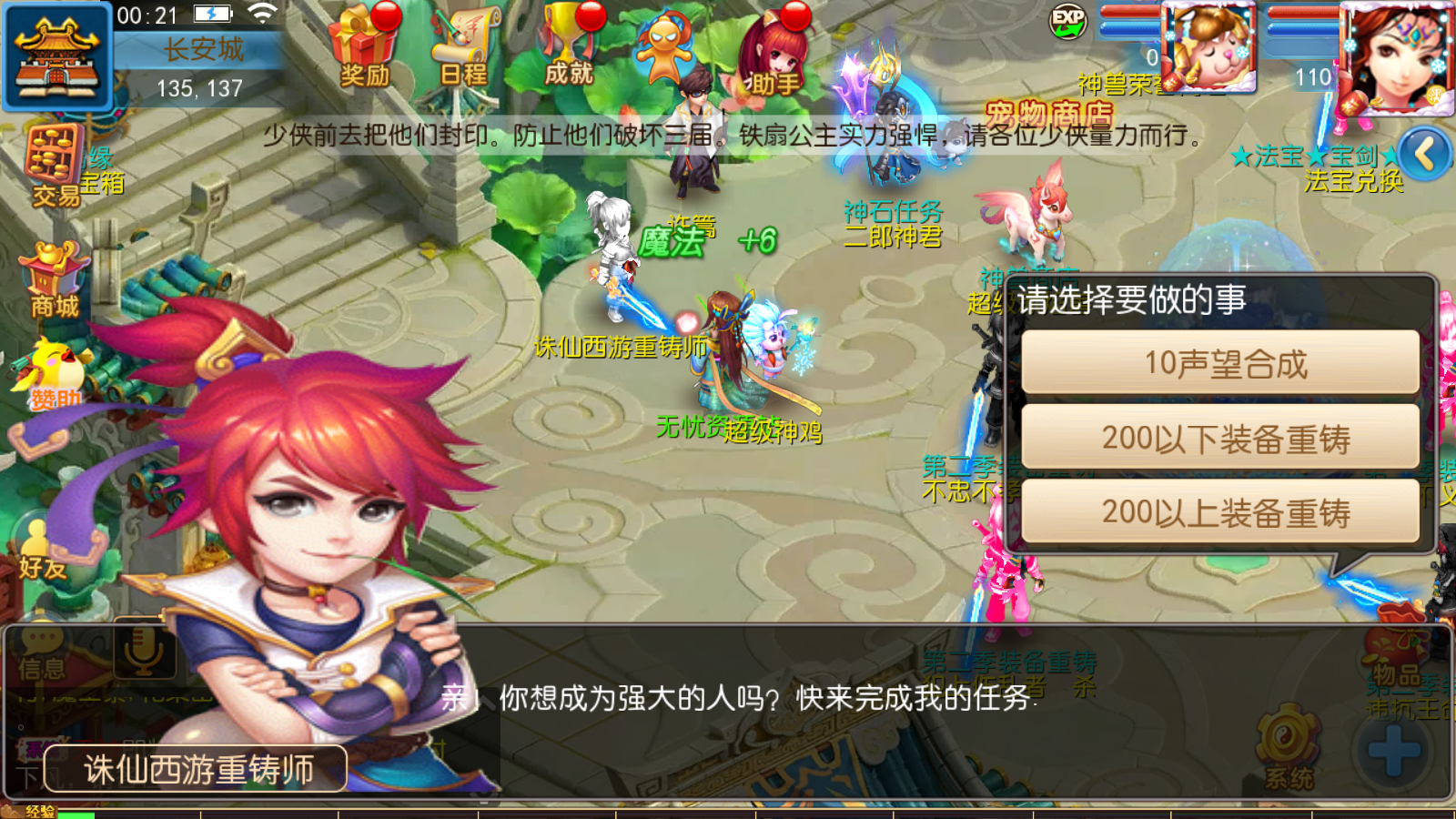 图片[19]无忧资源站-手游源码- 页游源码- 服务端-架设教程-游戏一键端- 一键端 - GM-开服MT3换皮梦幻【诛仙西游第二季】最新整理Linux商业开服手工服务端+安卓苹果双端+GM后台+详细搭建教程+配套表无忧资源站-手游源码- 页游源码- 服务端-架设教程-游戏一键端- 一键端 - GM-开服无忧资源站