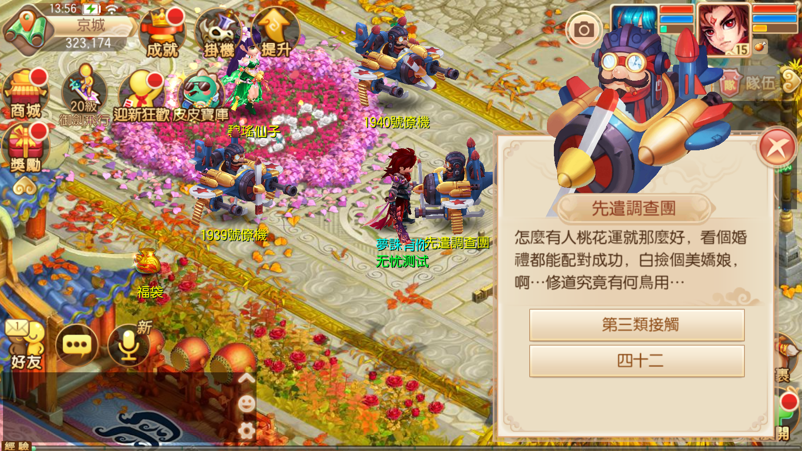 图片[8]无忧资源站-手游源码- 页游源码- 服务端-架设教程-游戏一键端- 一键端 - GM-开服Q萌回合手游梦幻诛仙9职业【明眸诛仙9职业】最新整理Linux商业开服手工服务端+安卓苹果双端+GM后台+详细搭建教程无忧资源站-手游源码- 页游源码- 服务端-架设教程-游戏一键端- 一键端 - GM-开服无忧资源站