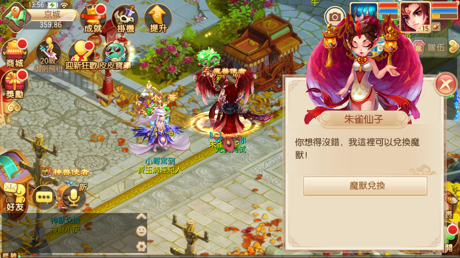 图片[10]无忧资源站-手游源码- 页游源码- 服务端-架设教程-游戏一键端- 一键端 - GM-开服Q萌回合手游梦幻诛仙9职业【明眸诛仙9职业】最新整理Linux商业开服手工服务端+安卓苹果双端+GM后台+详细搭建教程无忧资源站-手游源码- 页游源码- 服务端-架设教程-游戏一键端- 一键端 - GM-开服无忧资源站