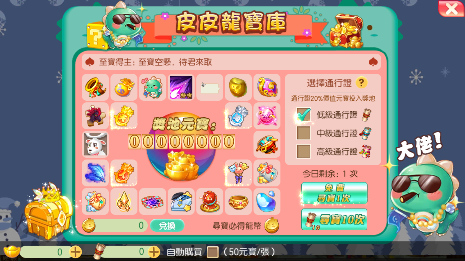图片[11]无忧资源站-手游源码- 页游源码- 服务端-架设教程-游戏一键端- 一键端 - GM-开服Q萌回合手游梦幻诛仙9职业【明眸诛仙9职业】最新整理Linux商业开服手工服务端+安卓苹果双端+GM后台+详细搭建教程无忧资源站-手游源码- 页游源码- 服务端-架设教程-游戏一键端- 一键端 - GM-开服无忧资源站