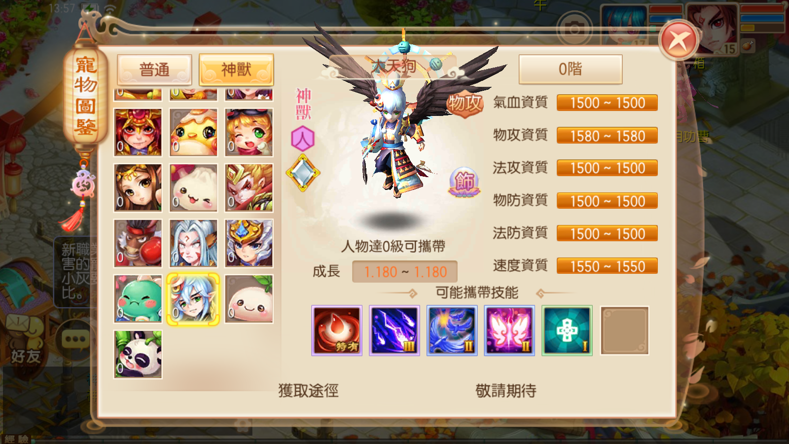 图片[12]无忧资源站-手游源码- 页游源码- 服务端-架设教程-游戏一键端- 一键端 - GM-开服Q萌回合手游梦幻诛仙9职业【明眸诛仙9职业】最新整理Linux商业开服手工服务端+安卓苹果双端+GM后台+详细搭建教程无忧资源站-手游源码- 页游源码- 服务端-架设教程-游戏一键端- 一键端 - GM-开服无忧资源站