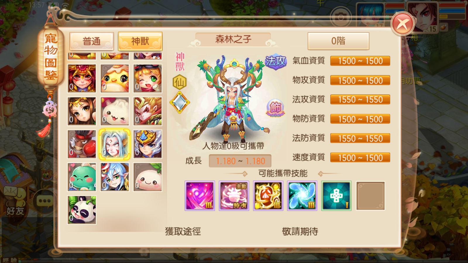 图片[13]无忧资源站-手游源码- 页游源码- 服务端-架设教程-游戏一键端- 一键端 - GM-开服Q萌回合手游梦幻诛仙9职业【明眸诛仙9职业】最新整理Linux商业开服手工服务端+安卓苹果双端+GM后台+详细搭建教程无忧资源站-手游源码- 页游源码- 服务端-架设教程-游戏一键端- 一键端 - GM-开服无忧资源站