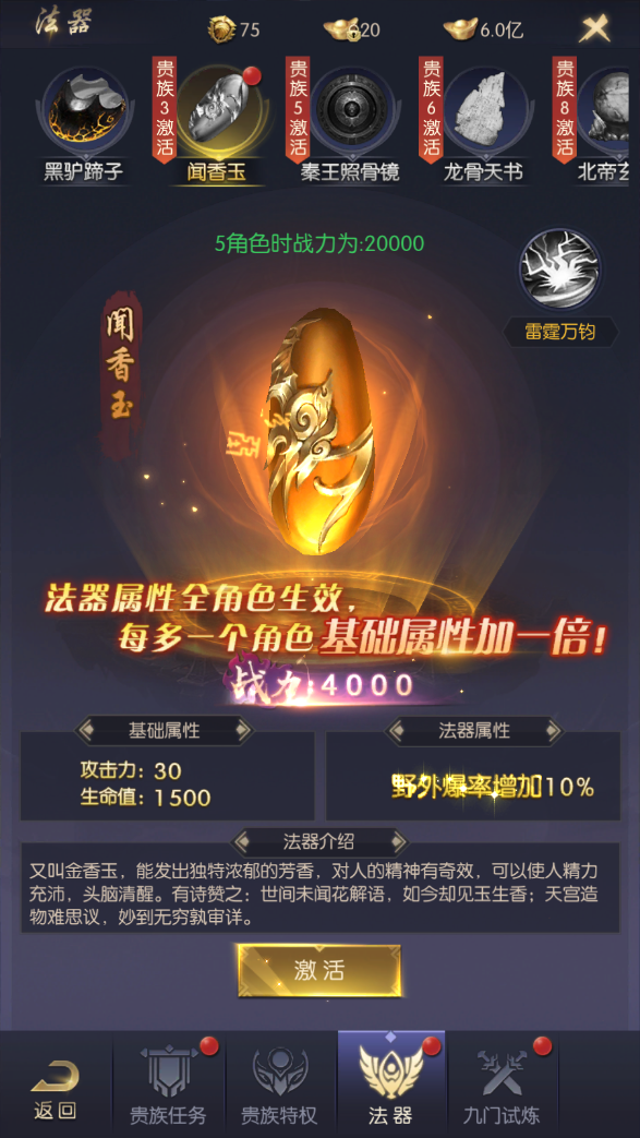 图片[10]无忧资源站-手游源码- 页游源码- 服务端-架设教程-游戏一键端- 一键端 - GM-开服古墓探险题材手游【摸金迷城免编译版】最新整理Linux手工服务端+安卓苹果双端+运营后台+GM授权后台+详细搭建教程无忧资源站-手游源码- 页游源码- 服务端-架设教程-游戏一键端- 一键端 - GM-开服无忧资源站