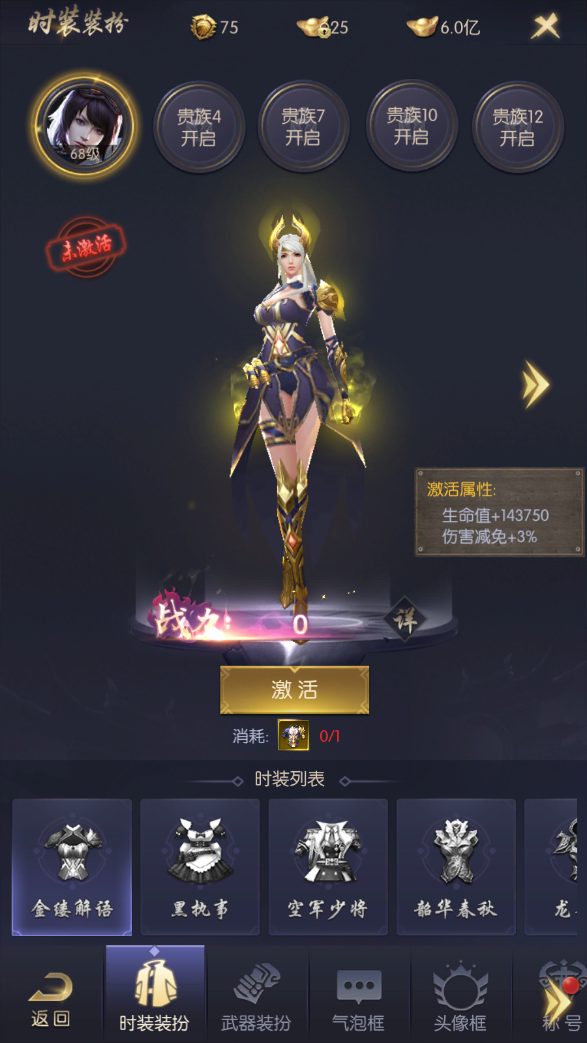 图片[11]无忧资源站-手游源码- 页游源码- 服务端-架设教程-游戏一键端- 一键端 - GM-开服古墓探险题材手游【摸金迷城免编译版】最新整理Linux手工服务端+安卓苹果双端+运营后台+GM授权后台+详细搭建教程无忧资源站-手游源码- 页游源码- 服务端-架设教程-游戏一键端- 一键端 - GM-开服无忧资源站