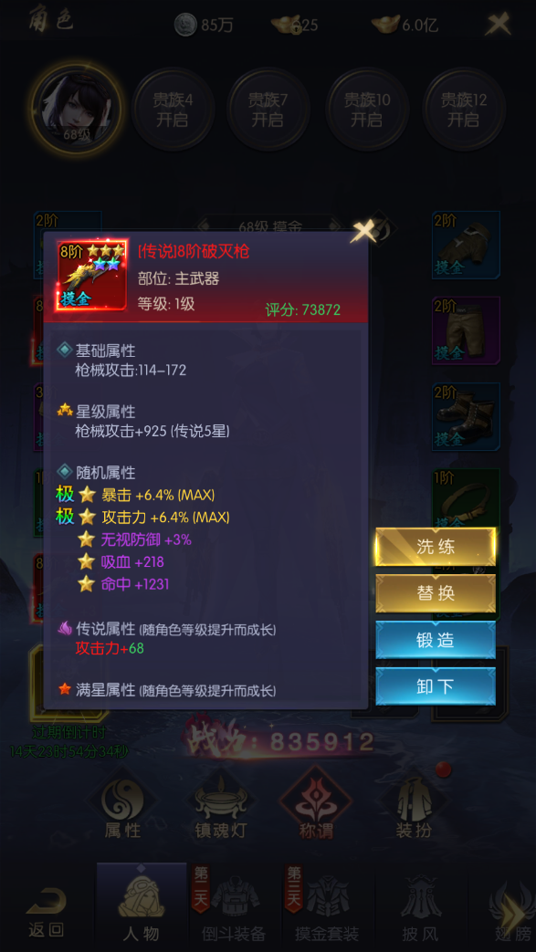 图片[12]无忧资源站-手游源码- 页游源码- 服务端-架设教程-游戏一键端- 一键端 - GM-开服古墓探险题材手游【摸金迷城免编译版】最新整理Linux手工服务端+安卓苹果双端+运营后台+GM授权后台+详细搭建教程无忧资源站-手游源码- 页游源码- 服务端-架设教程-游戏一键端- 一键端 - GM-开服无忧资源站
