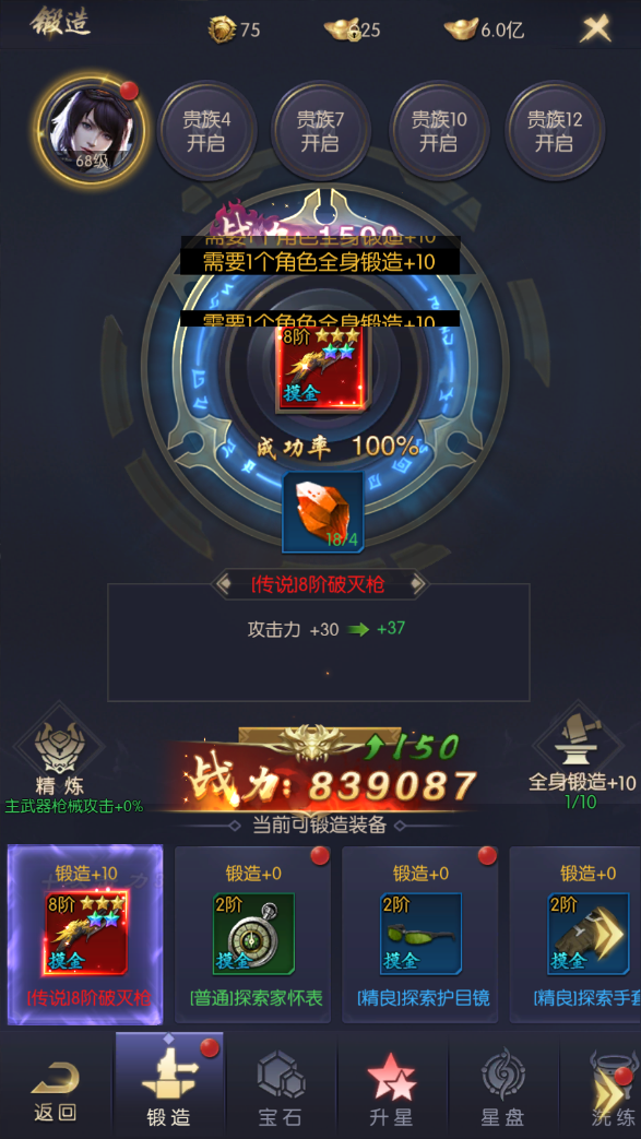 图片[13]无忧资源站-手游源码- 页游源码- 服务端-架设教程-游戏一键端- 一键端 - GM-开服古墓探险题材手游【摸金迷城免编译版】最新整理Linux手工服务端+安卓苹果双端+运营后台+GM授权后台+详细搭建教程无忧资源站-手游源码- 页游源码- 服务端-架设教程-游戏一键端- 一键端 - GM-开服无忧资源站