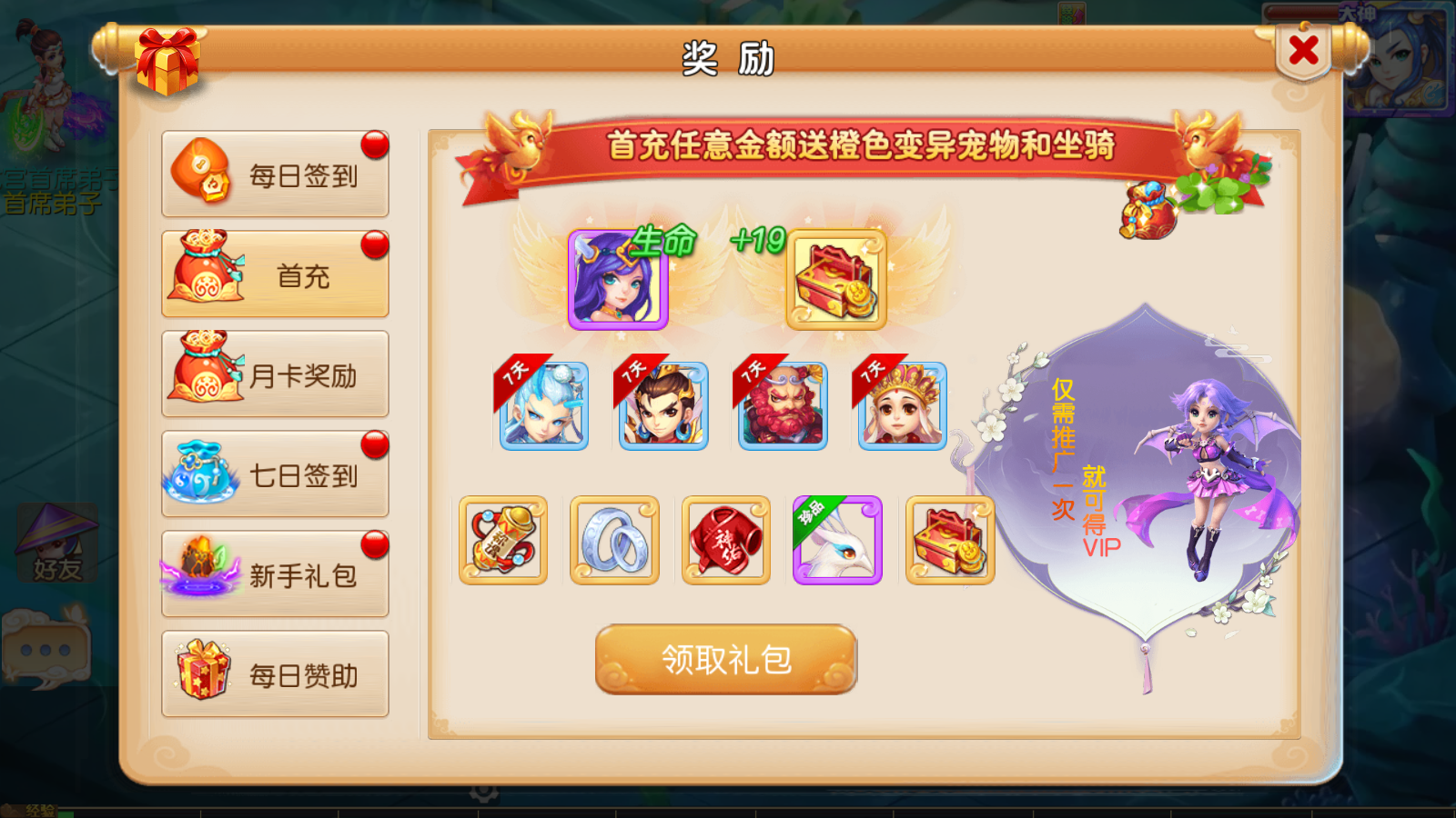 图片[4]无忧资源站-手游源码- 页游源码- 服务端-架设教程-游戏一键端- 一键端 - GM-开服MT3换皮梦幻【帝释西游/雄霸西游】最新整理Linux手工服务端+安卓苹果双端+GM后台+详细搭建教程无忧资源站-手游源码- 页游源码- 服务端-架设教程-游戏一键端- 一键端 - GM-开服无忧资源站