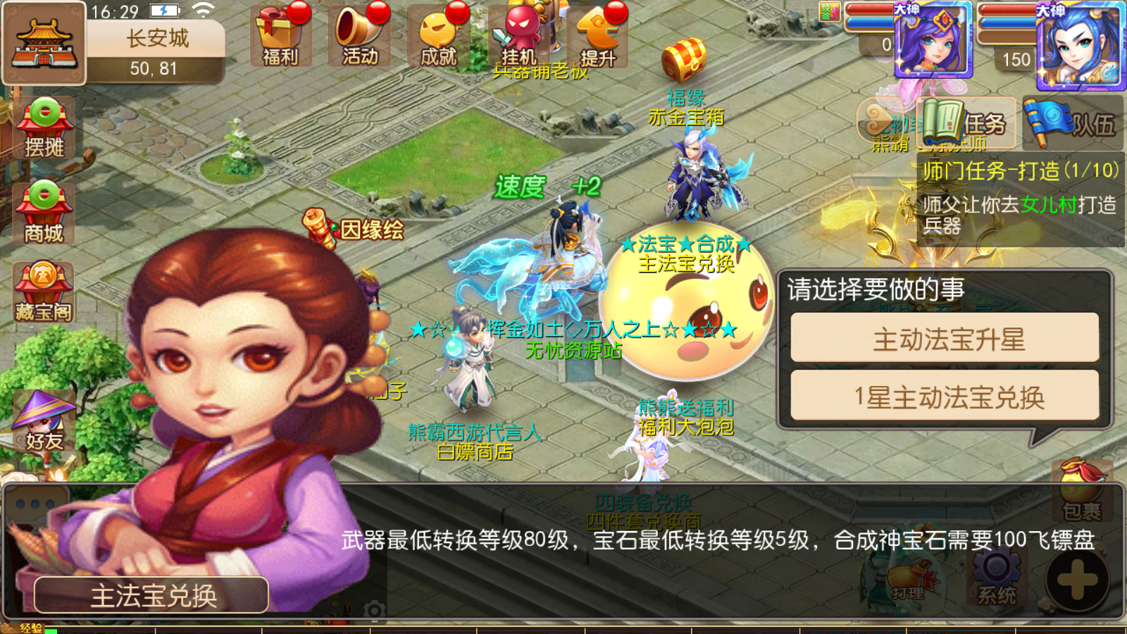 图片[7]无忧资源站-手游源码- 页游源码- 服务端-架设教程-游戏一键端- 一键端 - GM-开服MT3换皮梦幻【帝释西游/雄霸西游】最新整理Linux手工服务端+安卓苹果双端+GM后台+详细搭建教程无忧资源站-手游源码- 页游源码- 服务端-架设教程-游戏一键端- 一键端 - GM-开服无忧资源站