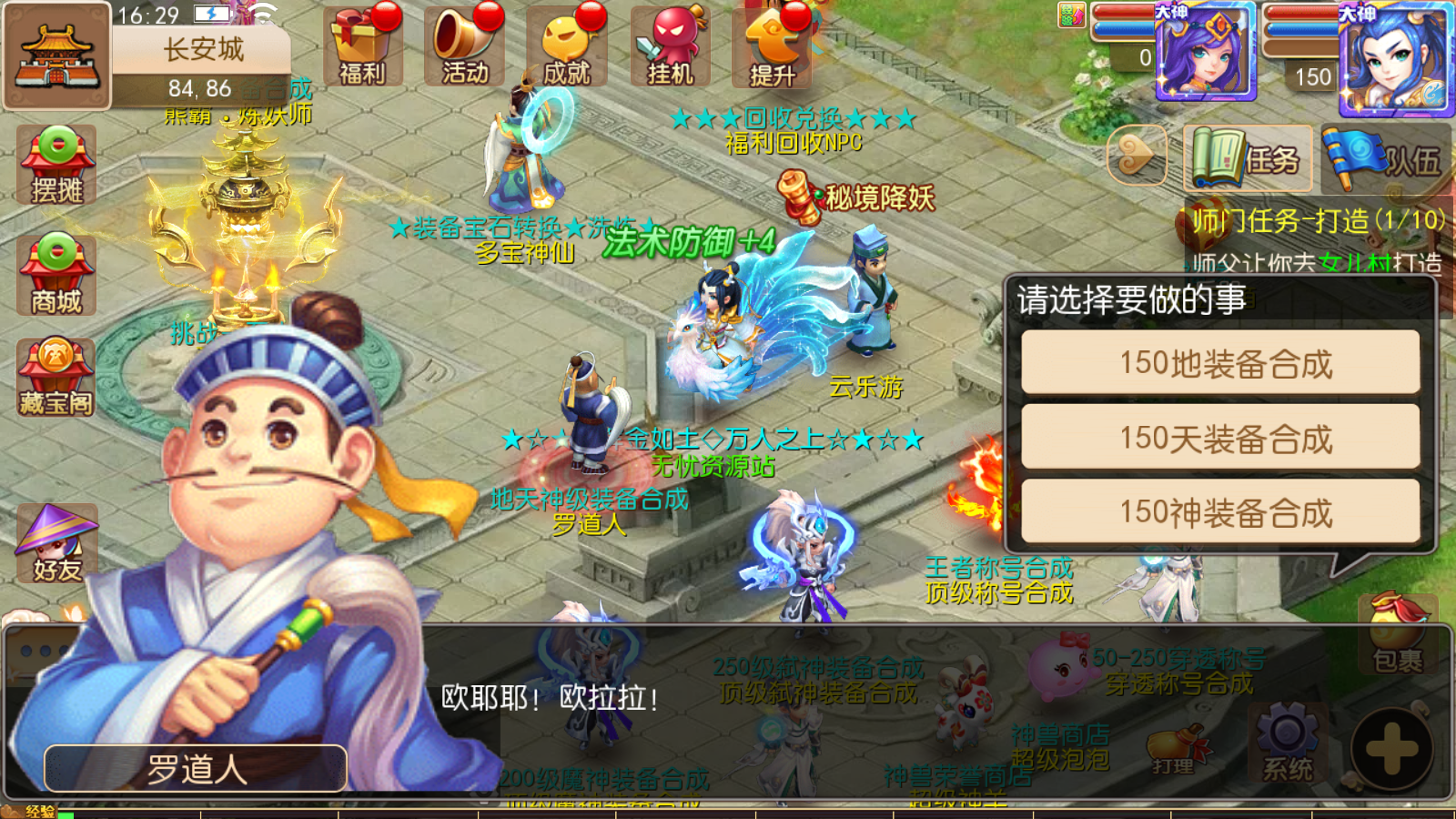 图片[12]无忧资源站-手游源码- 页游源码- 服务端-架设教程-游戏一键端- 一键端 - GM-开服MT3换皮梦幻【帝释西游/雄霸西游】最新整理Linux手工服务端+安卓苹果双端+GM后台+详细搭建教程无忧资源站-手游源码- 页游源码- 服务端-架设教程-游戏一键端- 一键端 - GM-开服无忧资源站