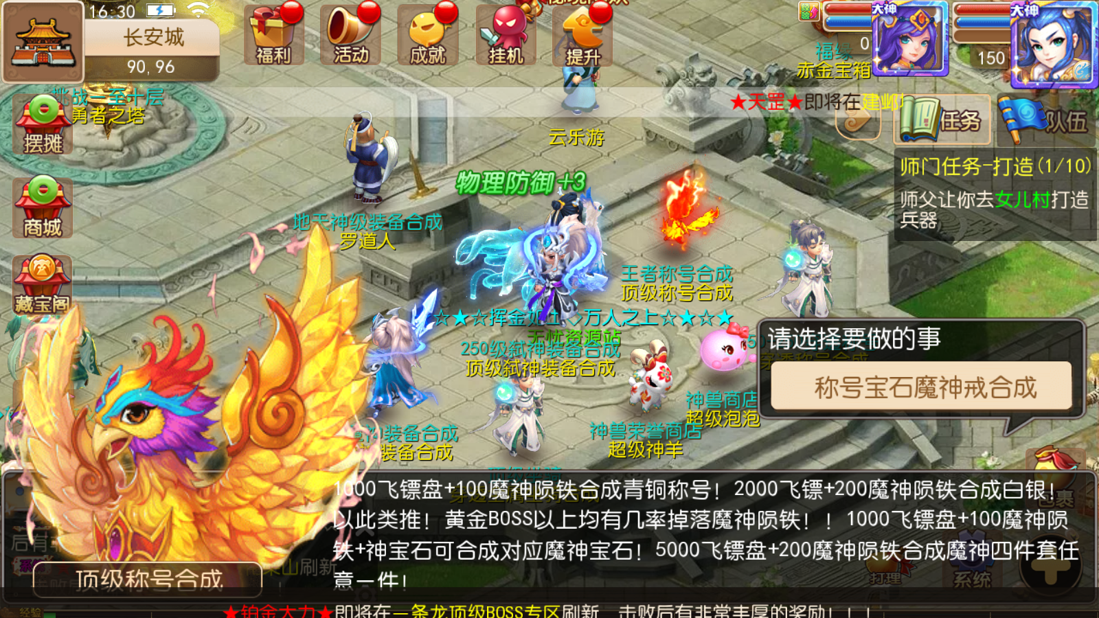 图片[17]无忧资源站-手游源码- 页游源码- 服务端-架设教程-游戏一键端- 一键端 - GM-开服MT3换皮梦幻【帝释西游/雄霸西游】最新整理Linux手工服务端+安卓苹果双端+GM后台+详细搭建教程无忧资源站-手游源码- 页游源码- 服务端-架设教程-游戏一键端- 一键端 - GM-开服无忧资源站