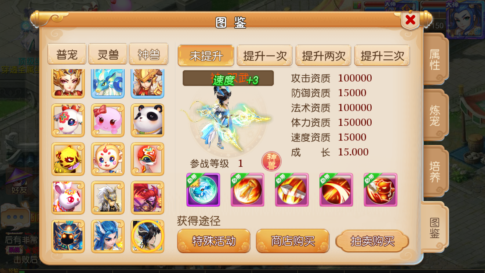 图片[23]无忧资源站-手游源码- 页游源码- 服务端-架设教程-游戏一键端- 一键端 - GM-开服MT3换皮梦幻【帝释西游/雄霸西游】最新整理Linux手工服务端+安卓苹果双端+GM后台+详细搭建教程无忧资源站-手游源码- 页游源码- 服务端-架设教程-游戏一键端- 一键端 - GM-开服无忧资源站