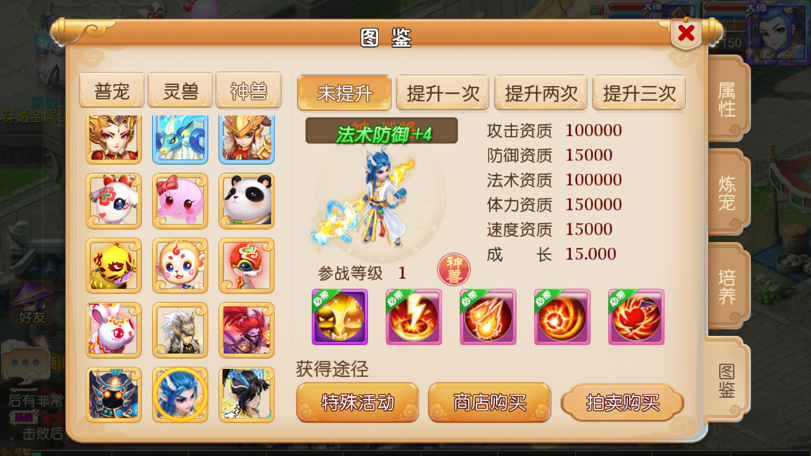 图片[24]无忧资源站-手游源码- 页游源码- 服务端-架设教程-游戏一键端- 一键端 - GM-开服MT3换皮梦幻【帝释西游/雄霸西游】最新整理Linux手工服务端+安卓苹果双端+GM后台+详细搭建教程无忧资源站-手游源码- 页游源码- 服务端-架设教程-游戏一键端- 一键端 - GM-开服无忧资源站