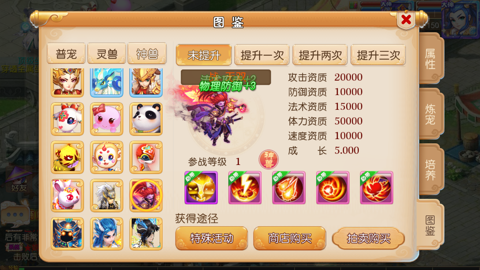 图片[25]无忧资源站-手游源码- 页游源码- 服务端-架设教程-游戏一键端- 一键端 - GM-开服MT3换皮梦幻【帝释西游/雄霸西游】最新整理Linux手工服务端+安卓苹果双端+GM后台+详细搭建教程无忧资源站-手游源码- 页游源码- 服务端-架设教程-游戏一键端- 一键端 - GM-开服无忧资源站