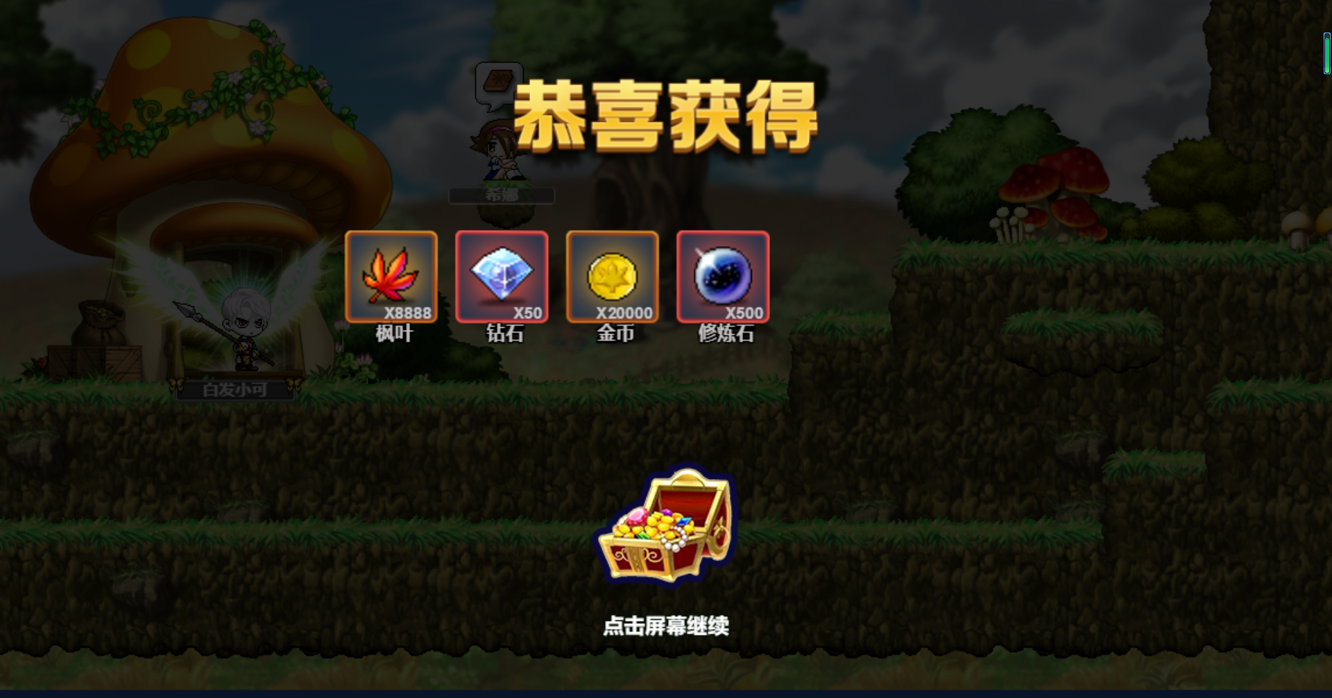 图片[2]无忧资源站-手游源码- 页游源码- 服务端-架设教程-游戏一键端- 一键端 - GM-开服怀旧冒险H5游戏【枫叶冒险岛H5之700野猪王】最新整理WIN系一键服务端+运营后台+详细搭建教程无忧资源站-手游源码- 页游源码- 服务端-架设教程-游戏一键端- 一键端 - GM-开服无忧资源站