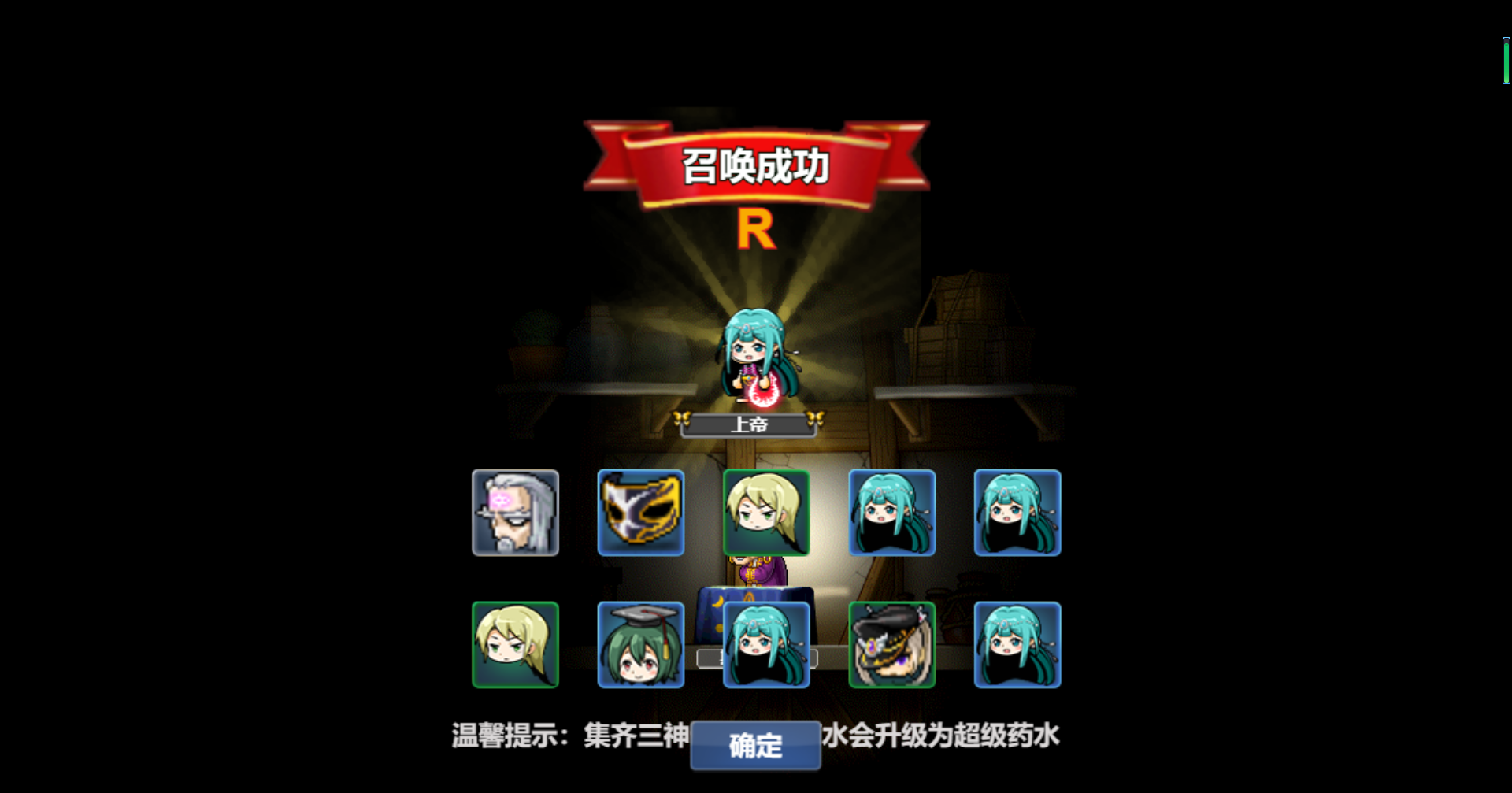 图片[8]无忧资源站-手游源码- 页游源码- 服务端-架设教程-游戏一键端- 一键端 - GM-开服怀旧冒险H5游戏【枫叶冒险岛H5之700野猪王】最新整理WIN系一键服务端+运营后台+详细搭建教程无忧资源站-手游源码- 页游源码- 服务端-架设教程-游戏一键端- 一键端 - GM-开服无忧资源站