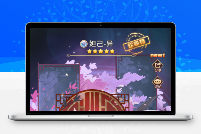 二次元卡牌回合手游【新宝石异能35星1888级九彩神女优化免热更版】最新整理Linux手工服务端+安卓+GM后台+详细搭建教程+视频教程无忧资源站-手游源码- 页游源码- 服务端-架设教程-游戏一键端- 一键端 - GM-开服无忧资源站