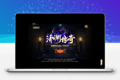 多端互通手游【清渊冰雪H5打金版】最新整理Linux商业手工服务端+运营后台+GM后台+详细搭建教程+视频教程无忧资源站-手游源码- 页游源码- 服务端-架设教程-游戏一键端- 一键端 - GM-开服无忧资源站