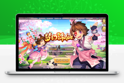 Q萌回合手游梦幻诛仙9职业【梦幻觉醒9职业】最新整理Linux商业开服手工服务端+安卓苹果双端+GM后台+详细搭建教程无忧资源站-手游源码- 页游源码- 服务端-架设教程-游戏一键端- 一键端 - GM-开服无忧资源站